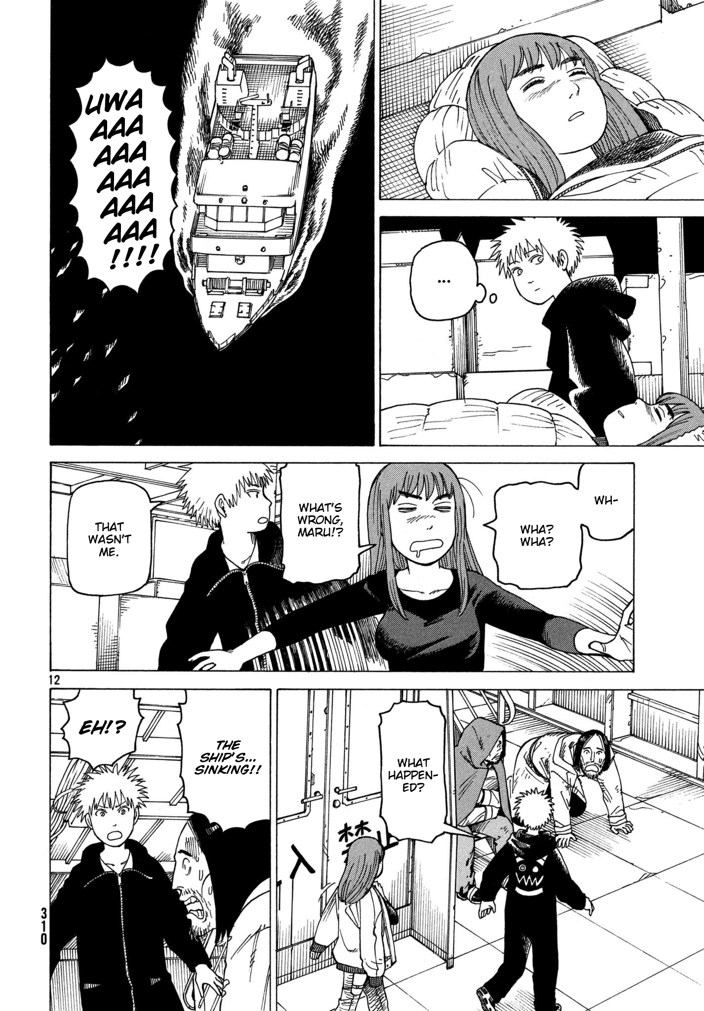 Read Heavenly Delusion EN Manga Online