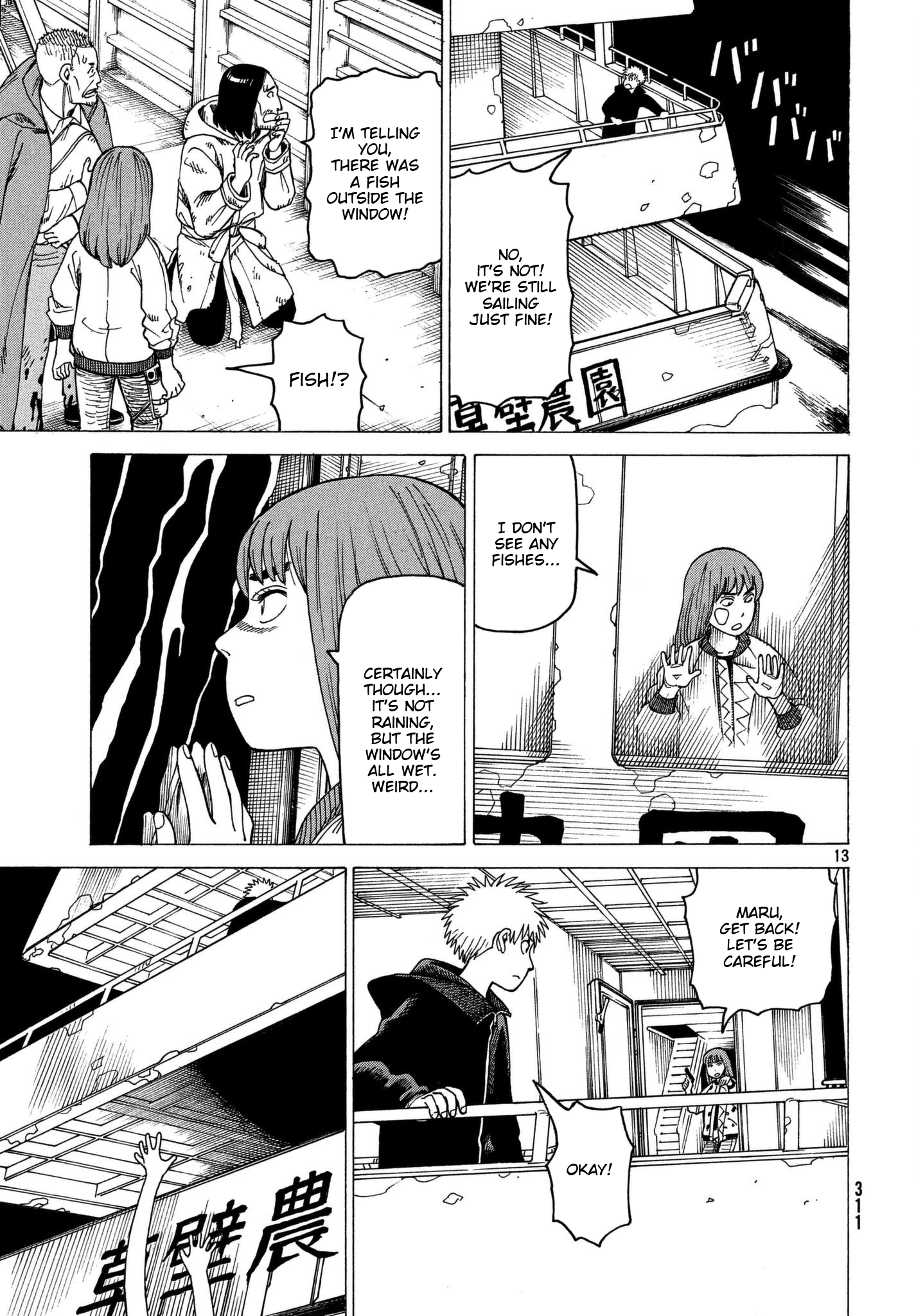 Read Heavenly Delusion EN Manga Online