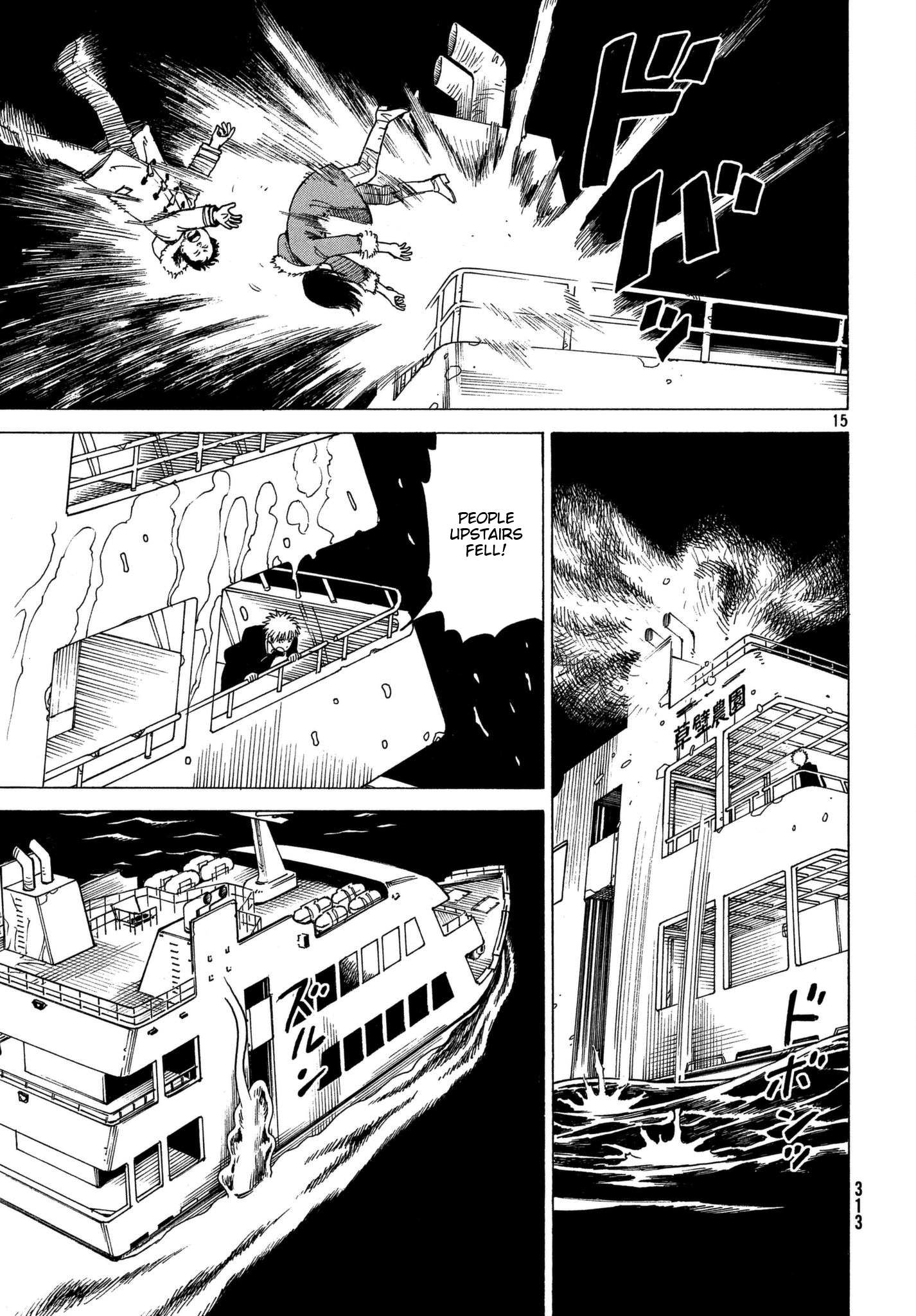 Read Heavenly Delusion EN Manga Online