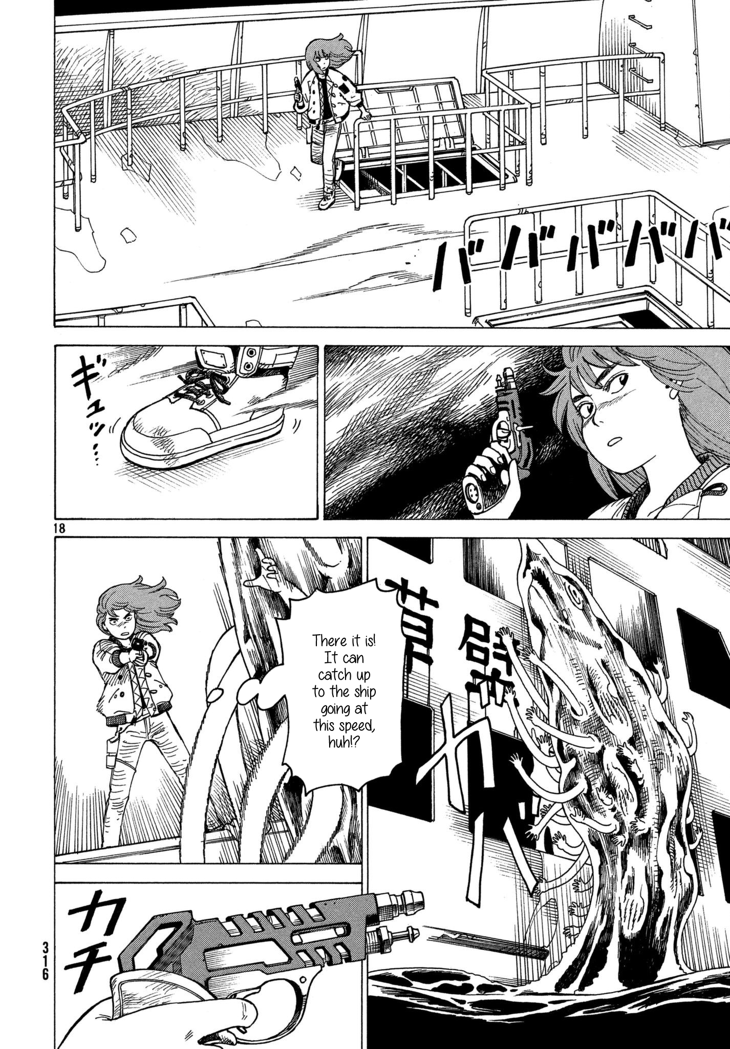 Read Heavenly Delusion EN Manga Online