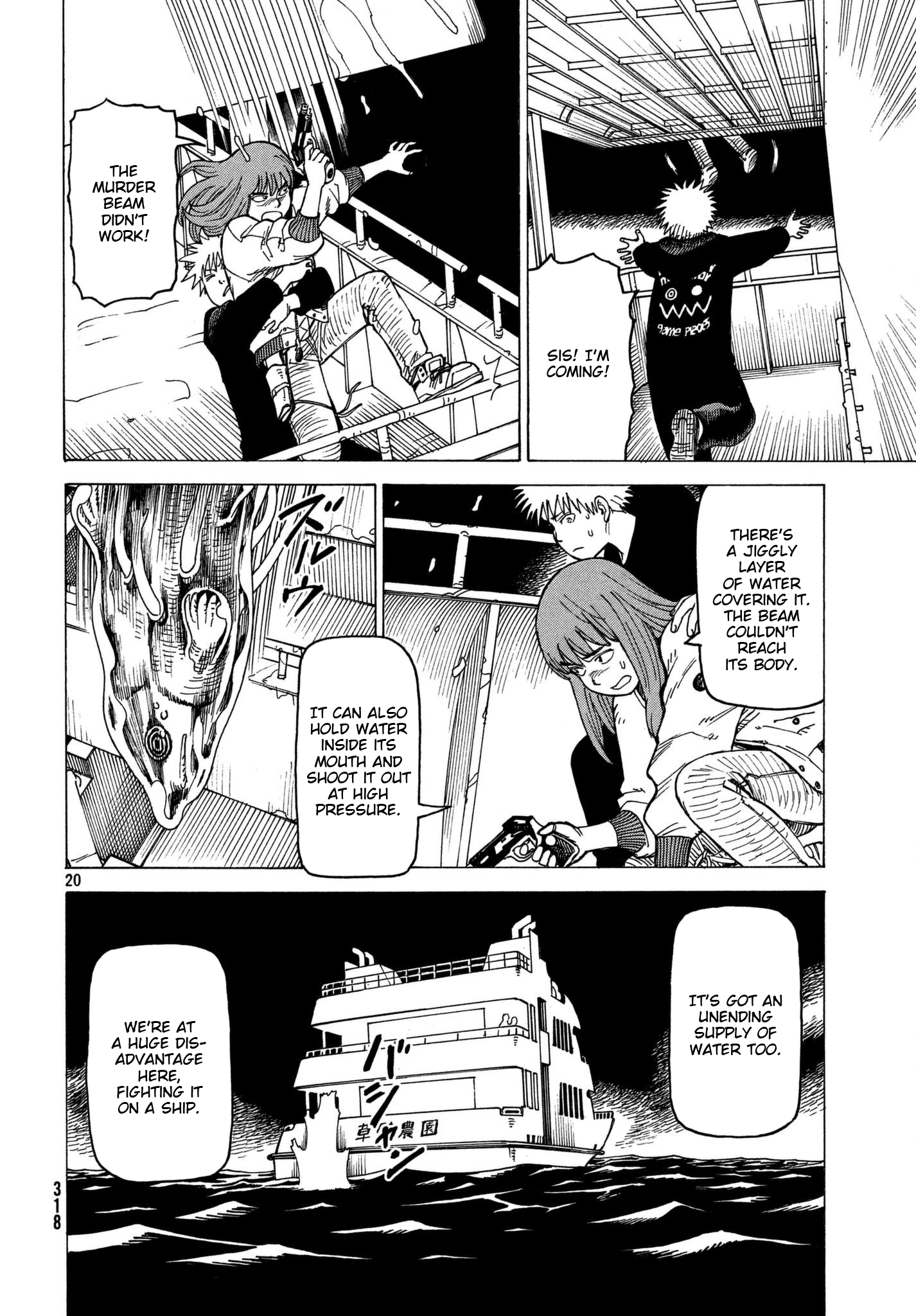 Read Heavenly Delusion EN Manga Online