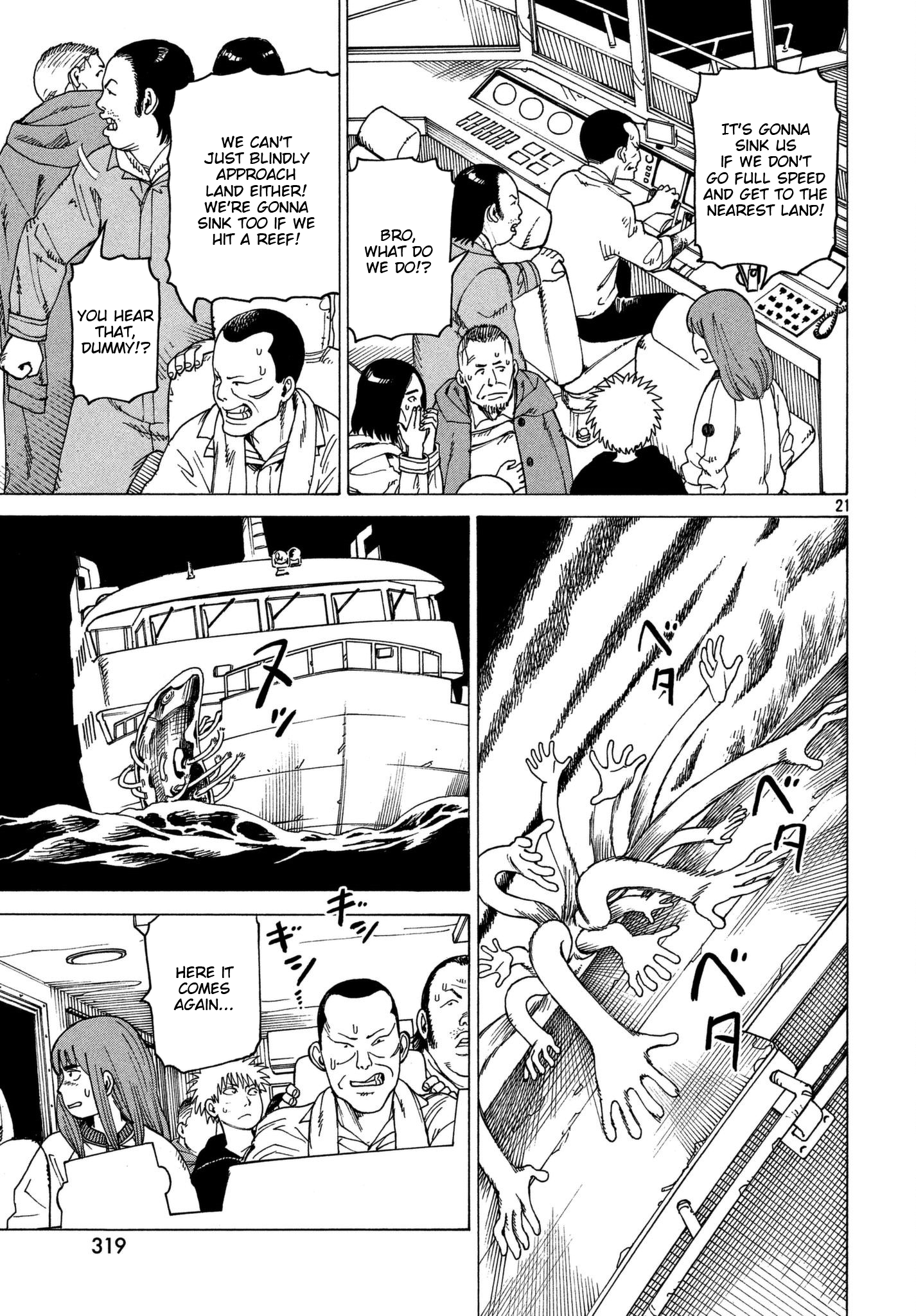 Read Heavenly Delusion EN Manga Online