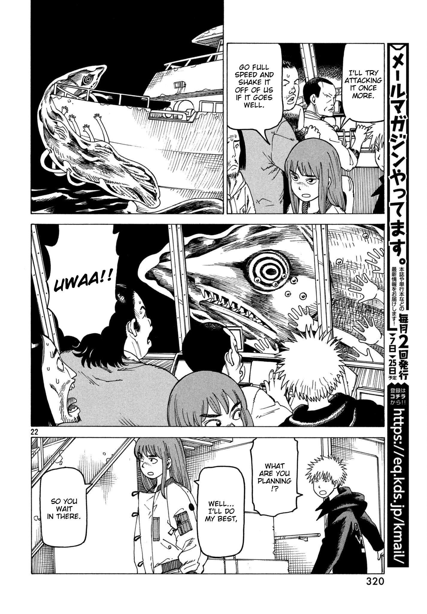 Read Heavenly Delusion EN Manga Online