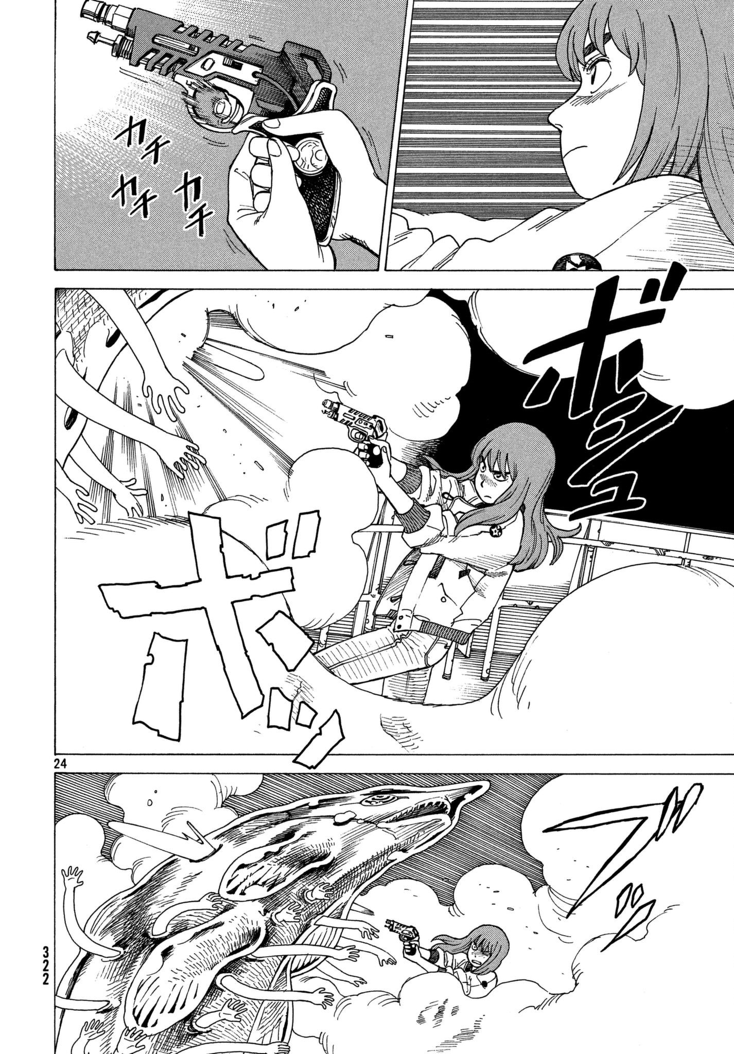 Read Heavenly Delusion EN Manga Online