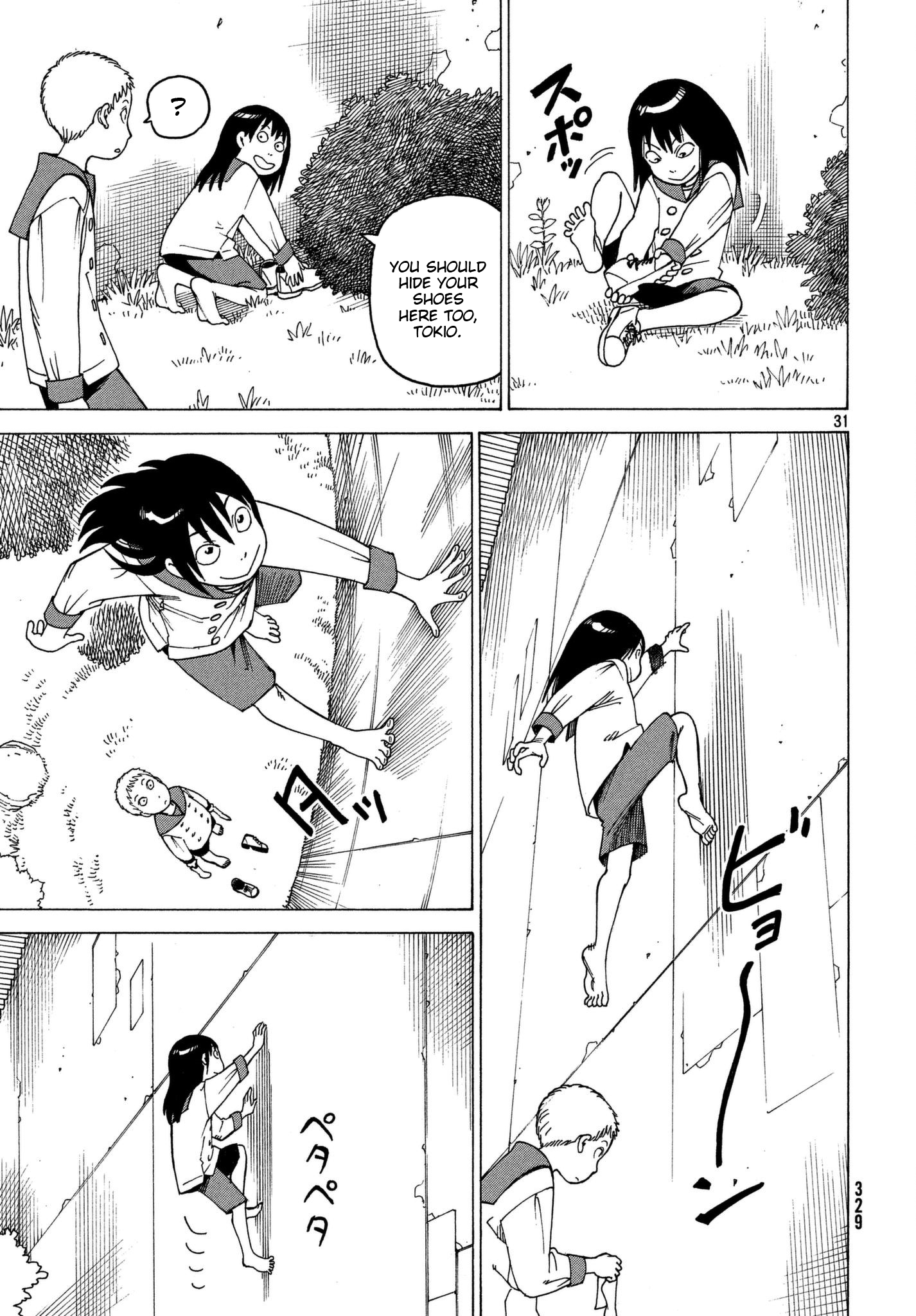Read Heavenly Delusion EN Manga Online