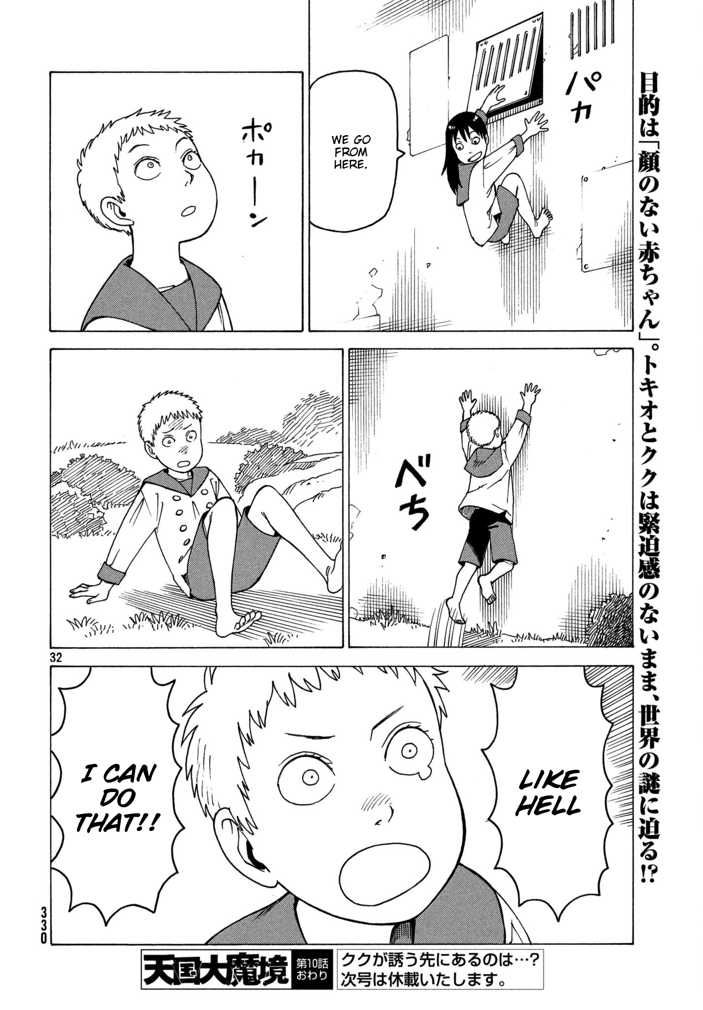 Read Heavenly Delusion EN Manga Online
