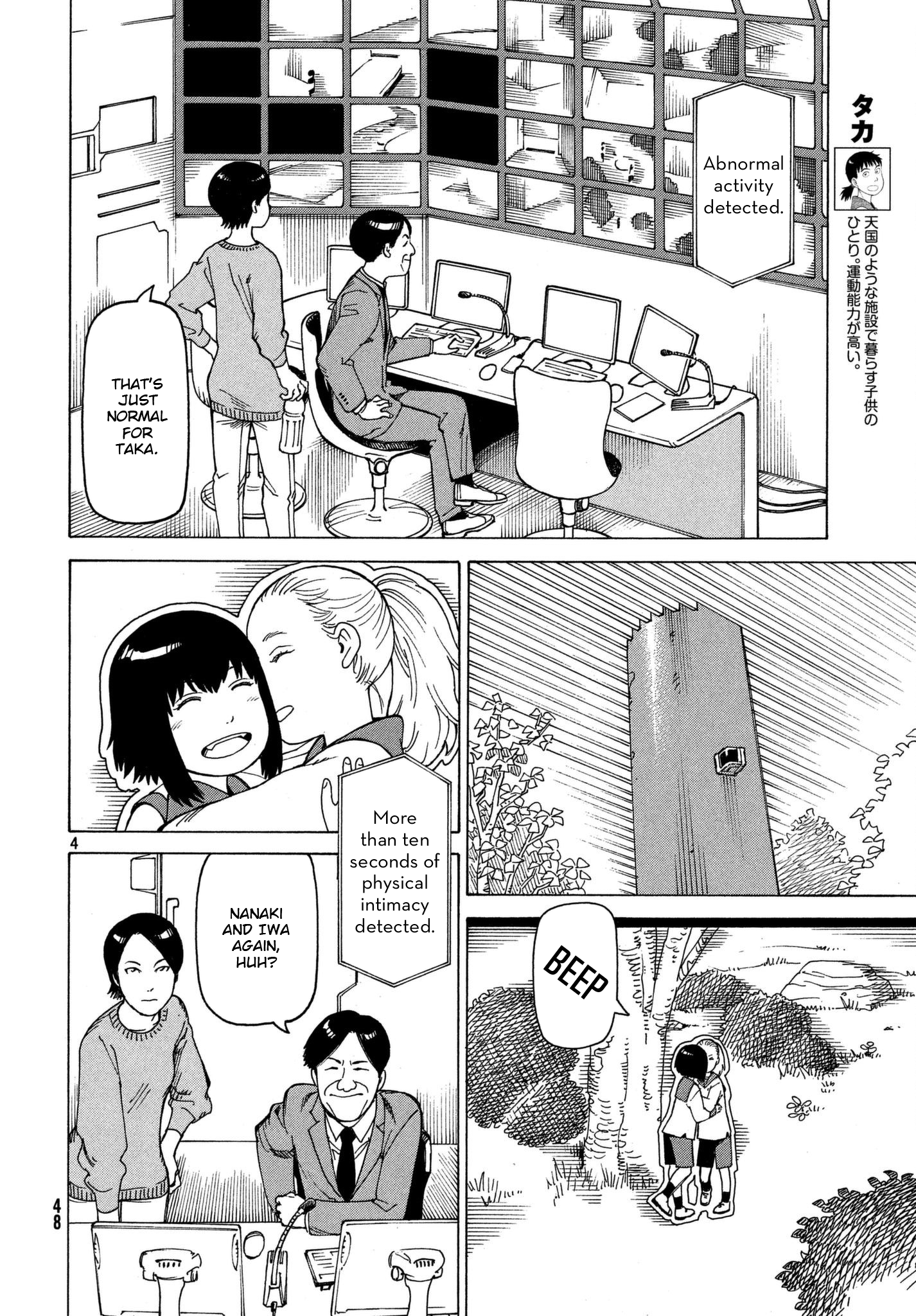 Read Heavenly Delusion EN Manga Online