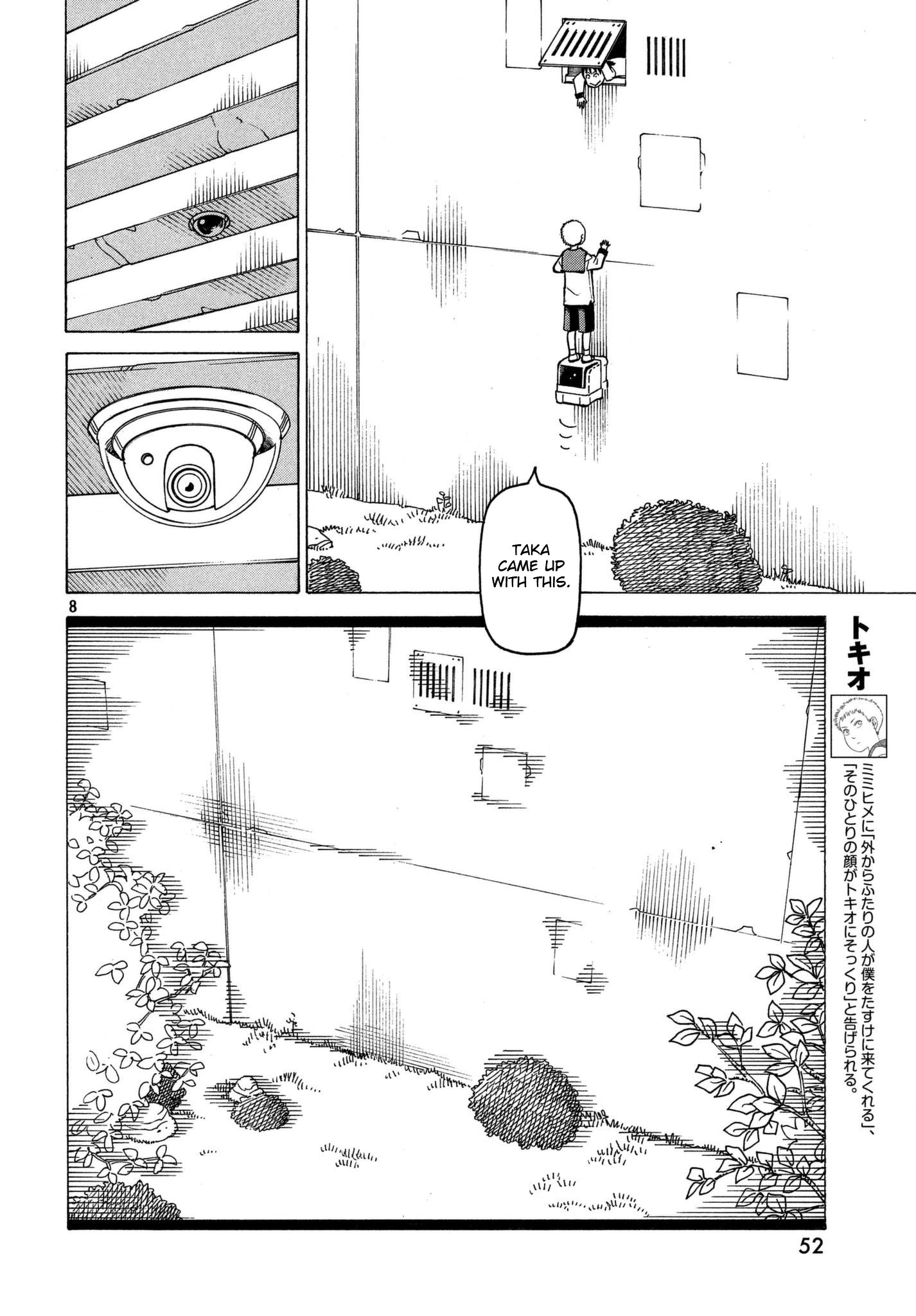 Read Heavenly Delusion EN Manga Online