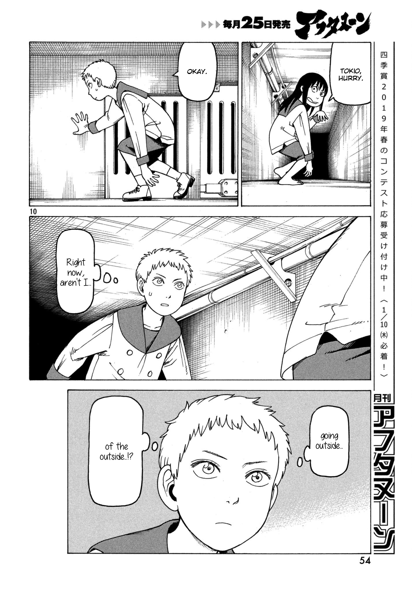 Read Heavenly Delusion EN Manga Online