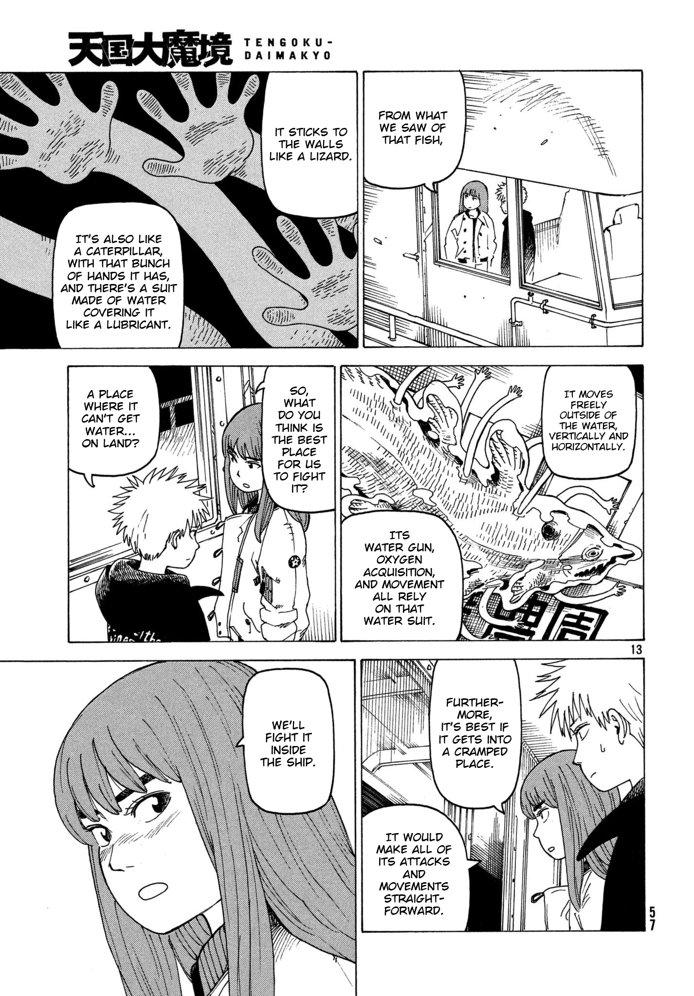 Read Heavenly Delusion EN Manga Online