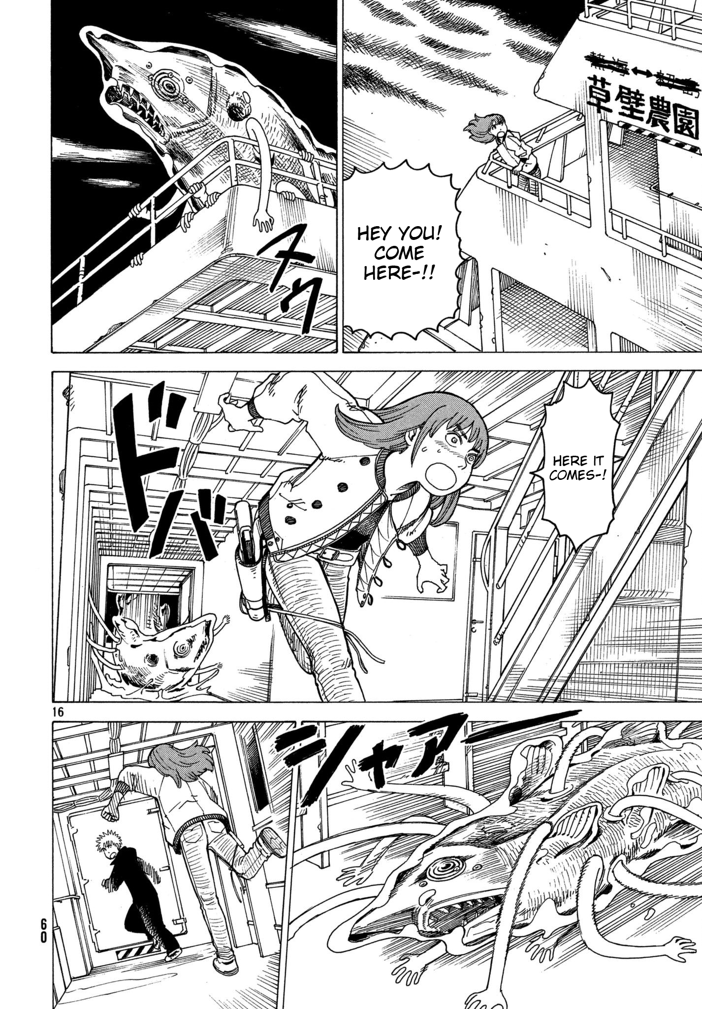 Read Heavenly Delusion EN Manga Online