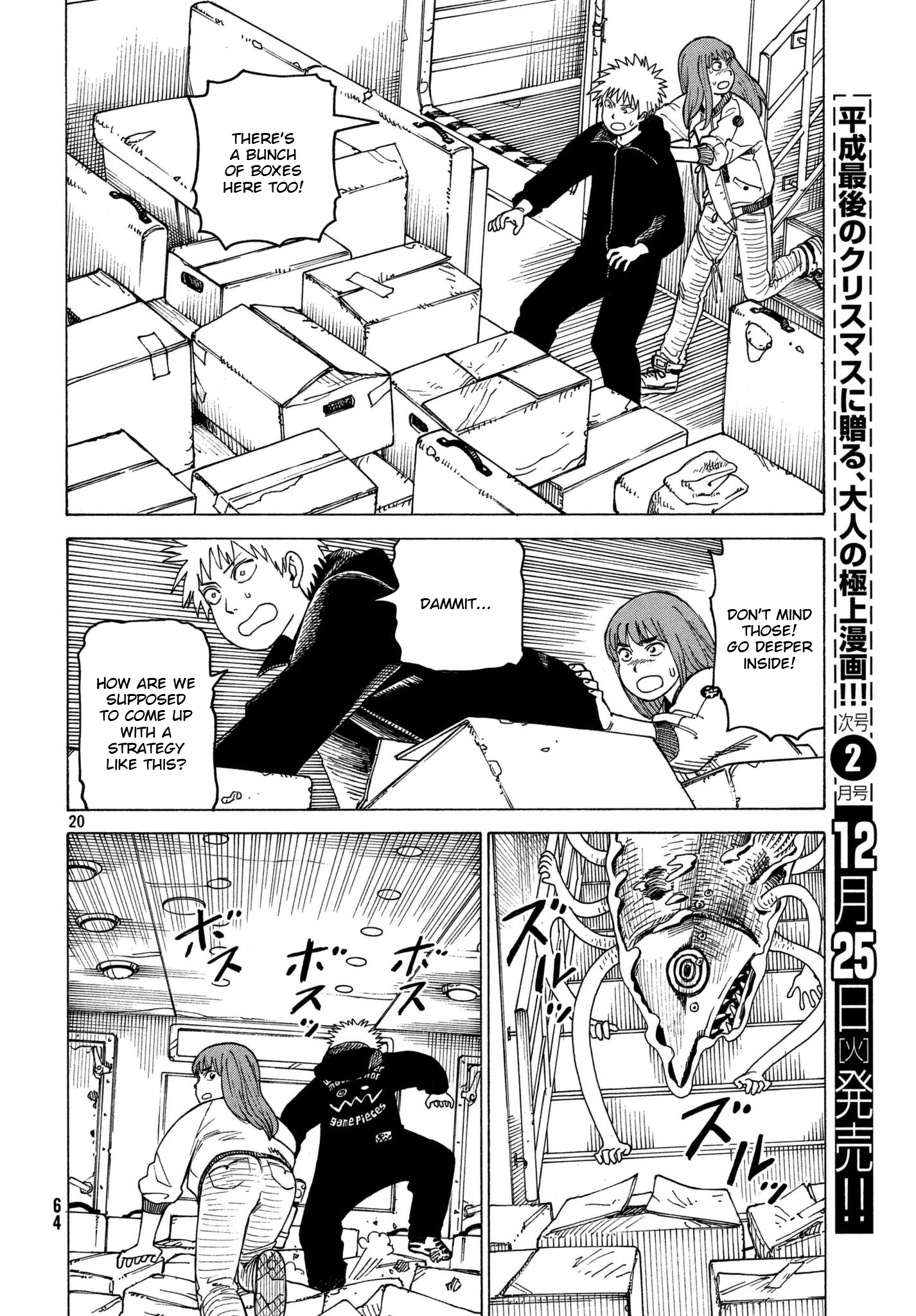 Read Heavenly Delusion EN Manga Online