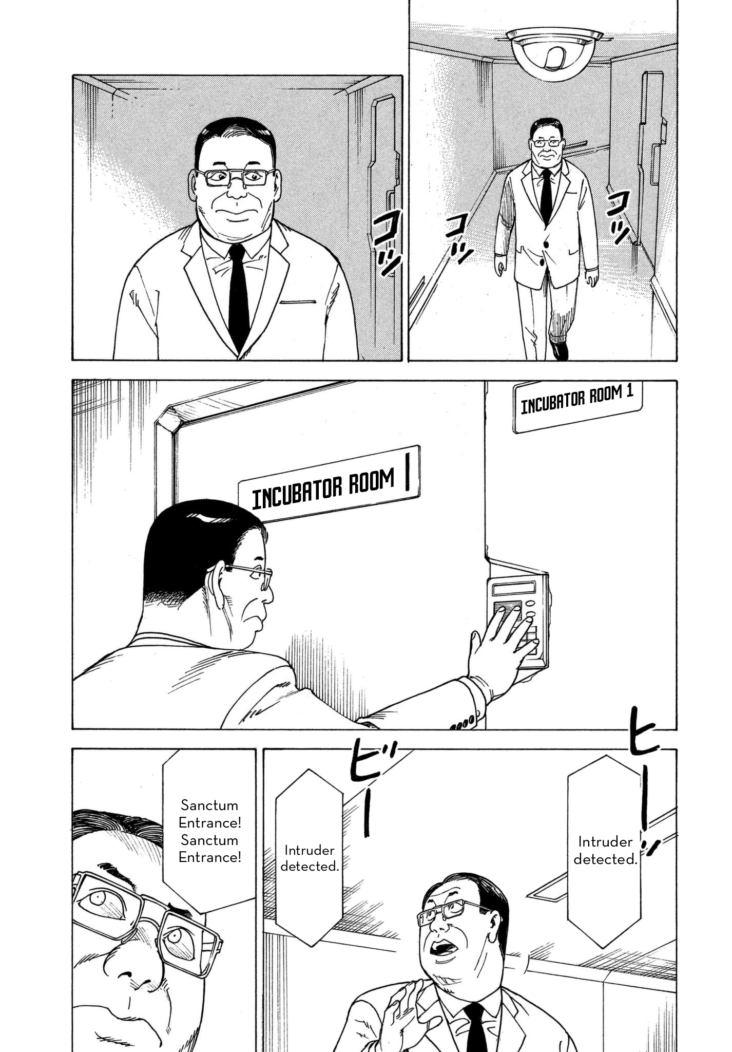 Read Heavenly Delusion EN Manga Online