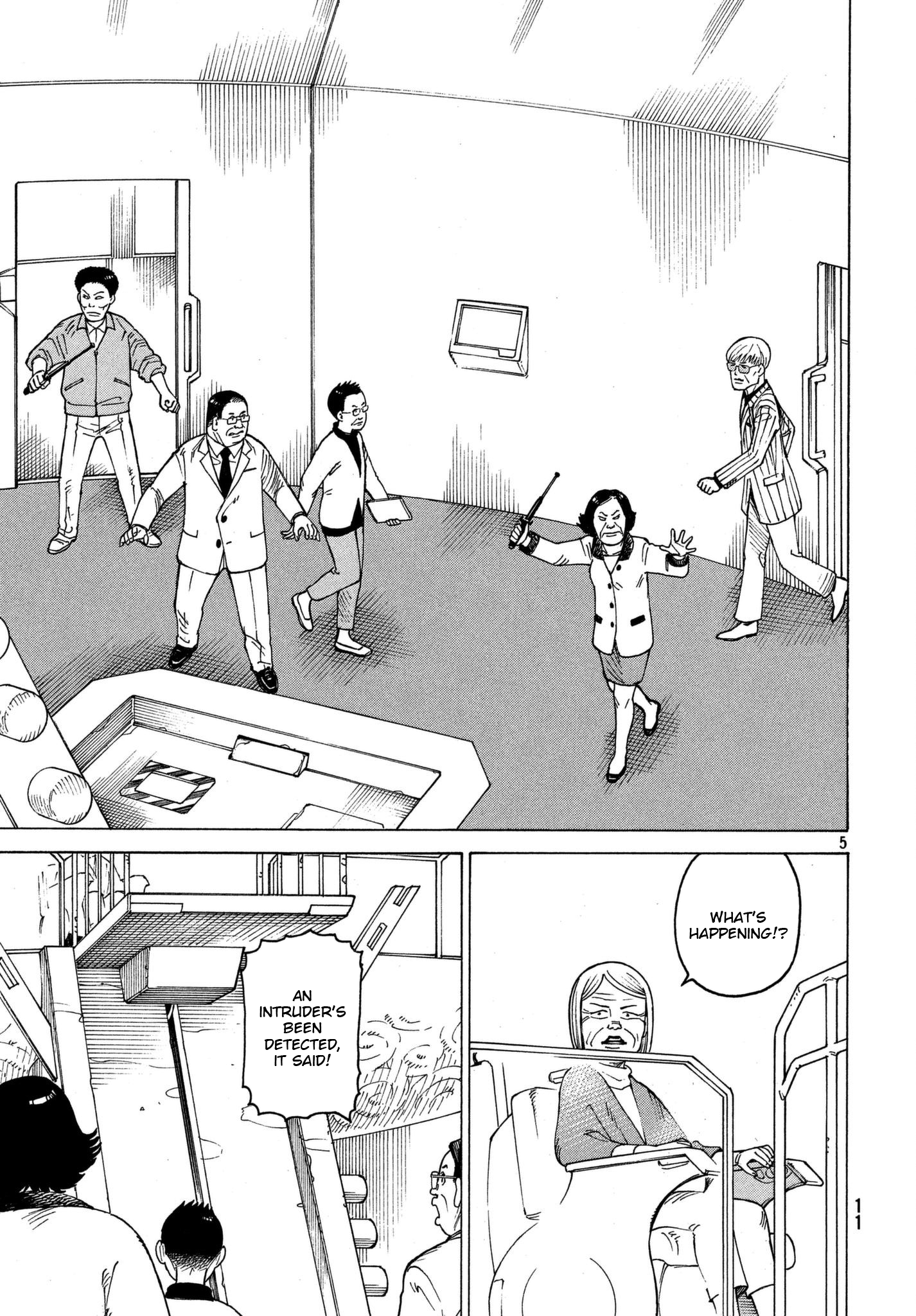 Read Heavenly Delusion EN Manga Online