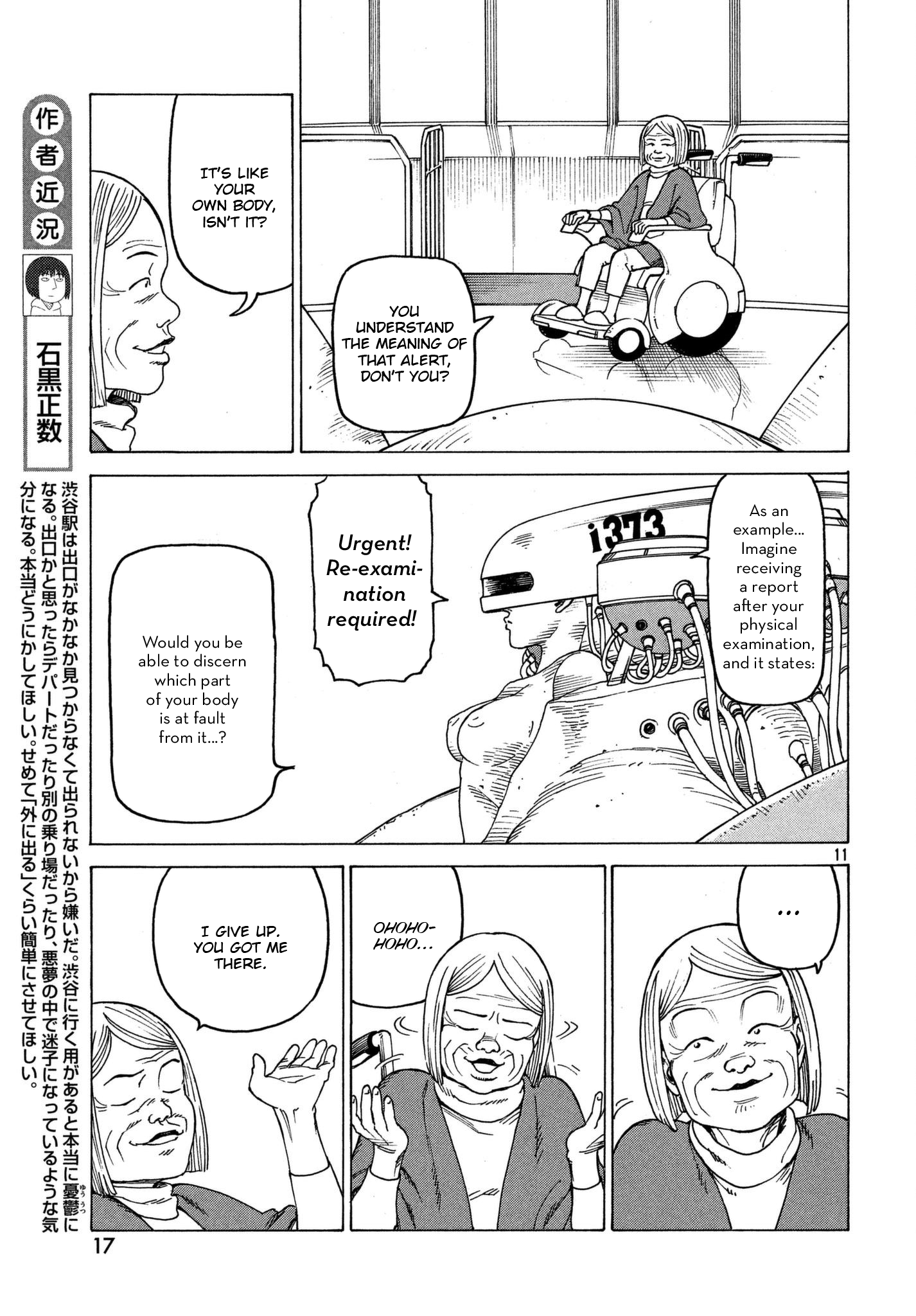 Read Heavenly Delusion EN Manga Online