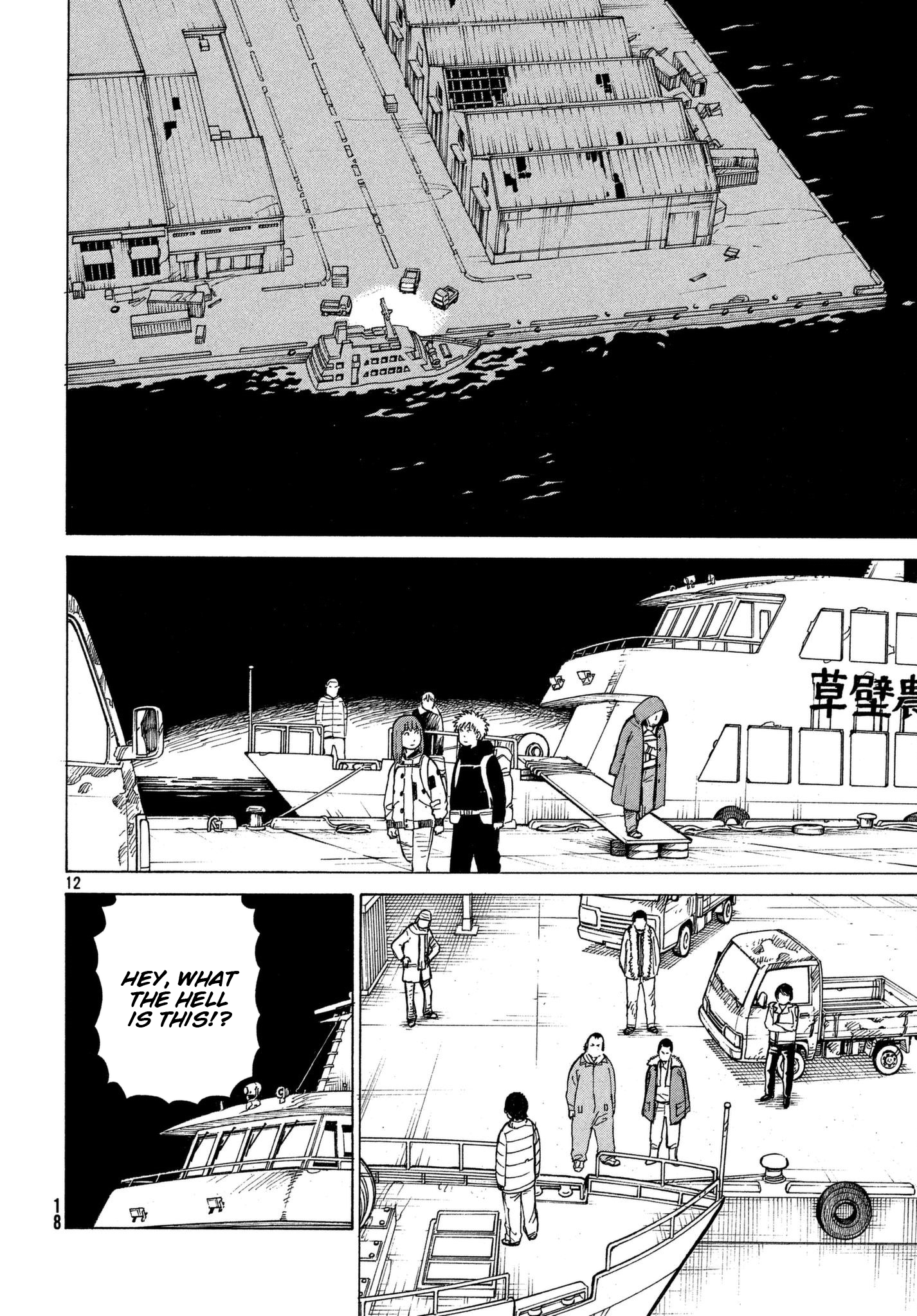 Read Heavenly Delusion EN Manga Online