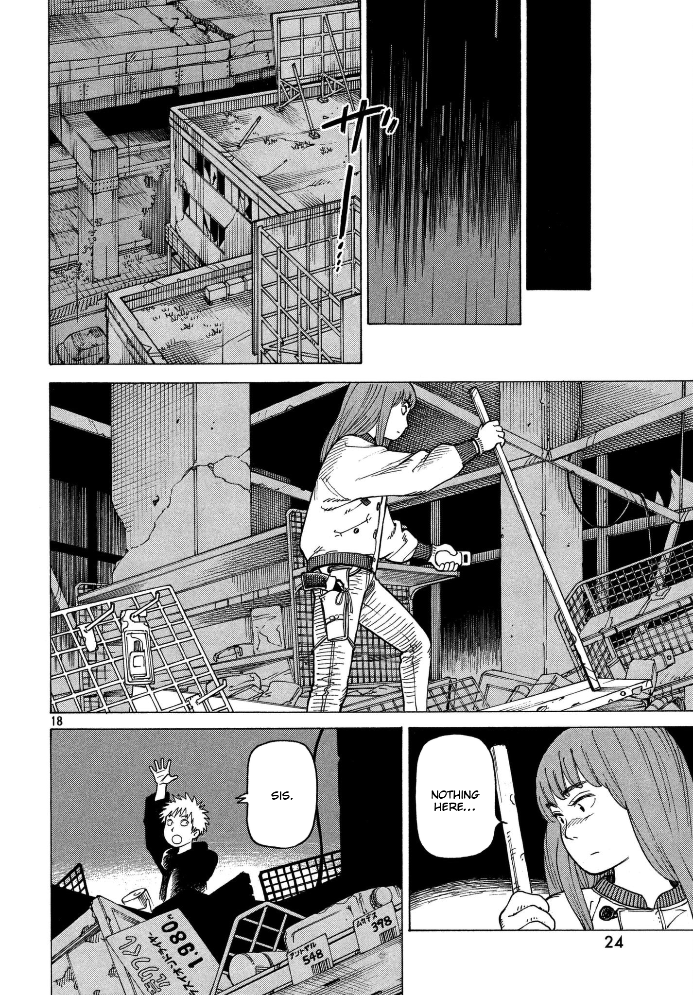 Read Heavenly Delusion EN Manga Online