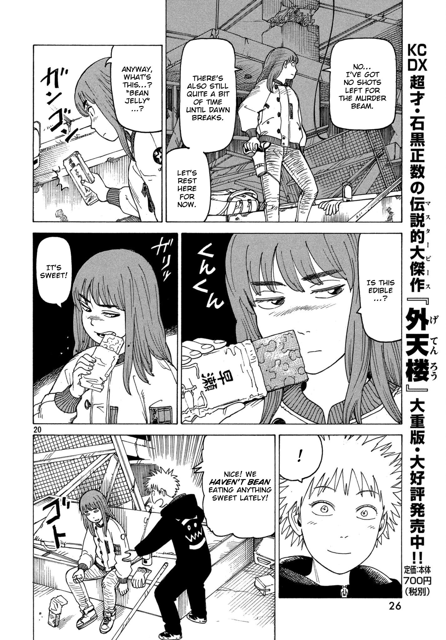 Read Heavenly Delusion EN Manga Online