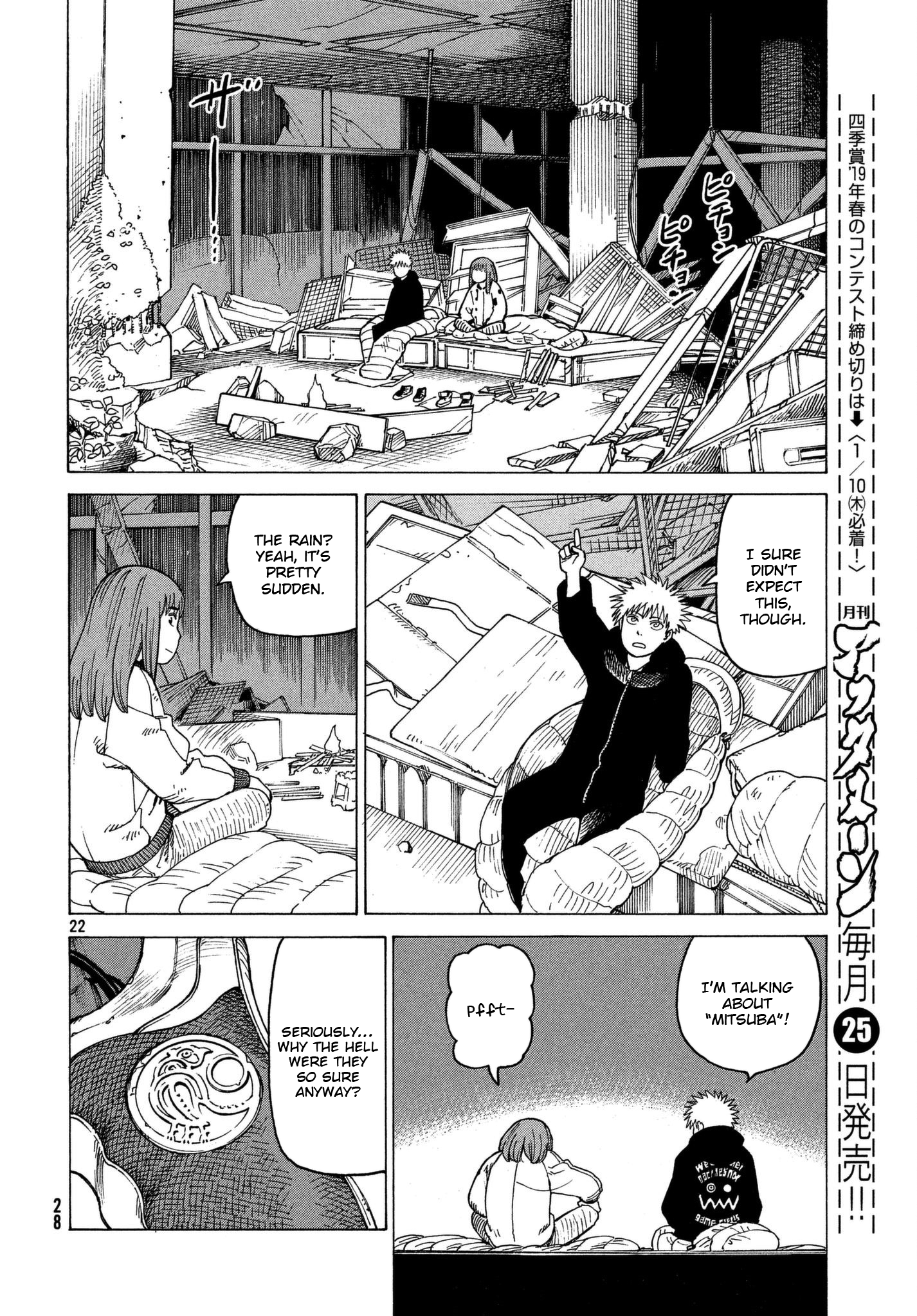 Read Heavenly Delusion EN Manga Online
