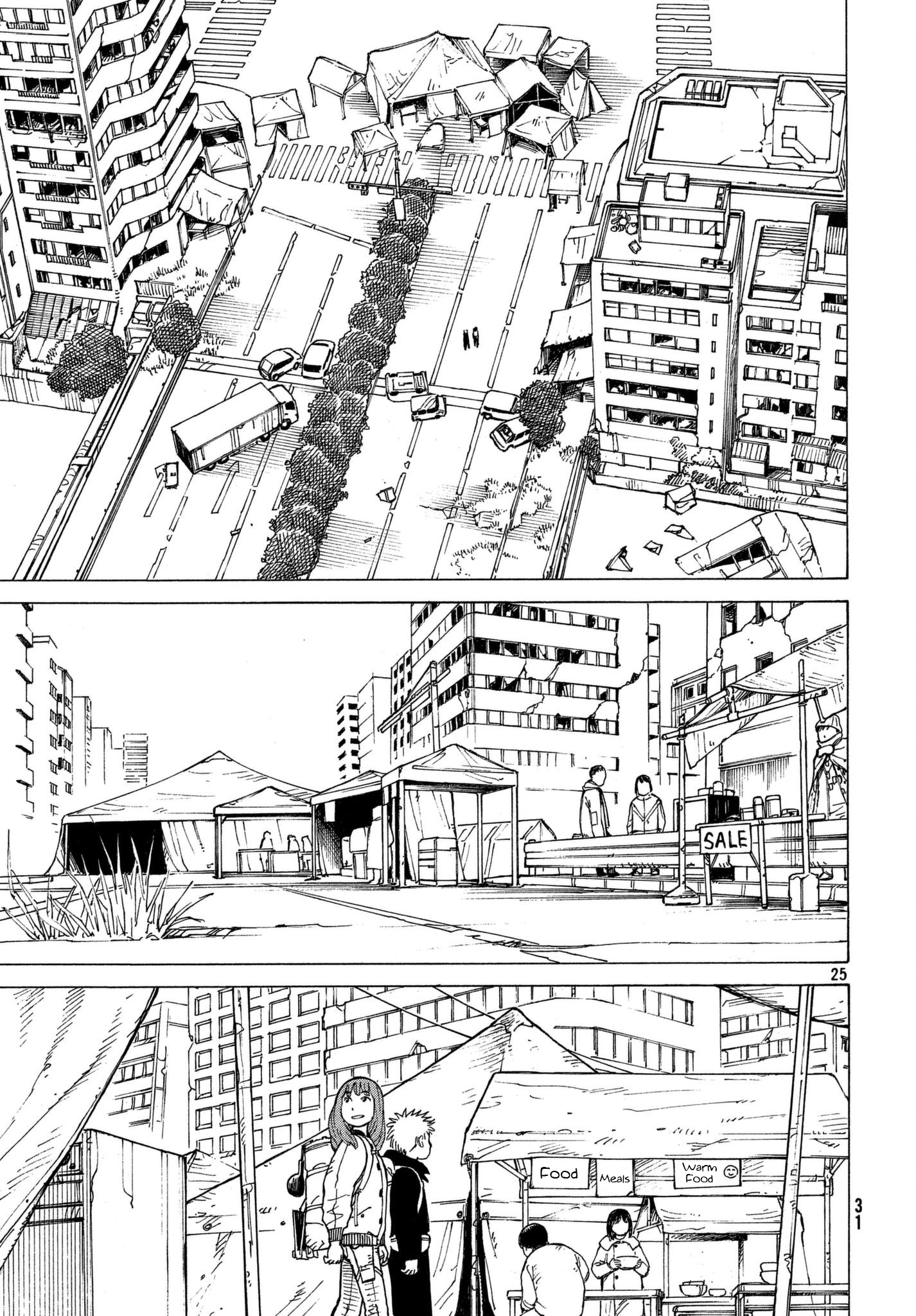 Read Heavenly Delusion EN Manga Online