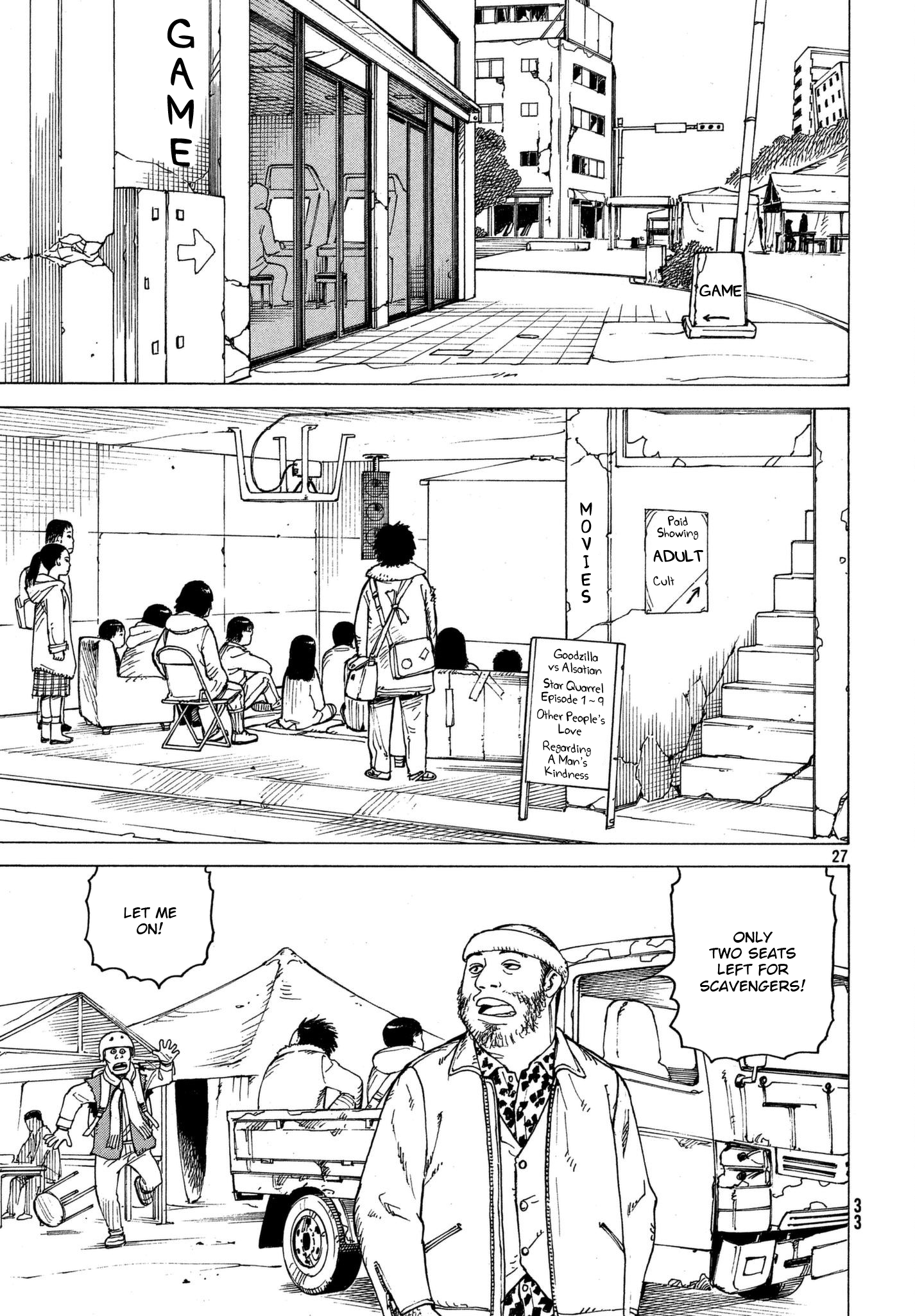 Read Heavenly Delusion EN Manga Online