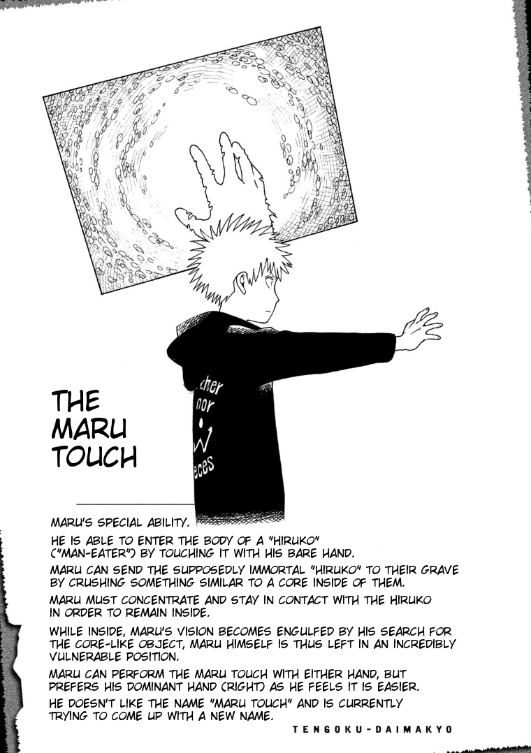 Read Heavenly Delusion EN Manga Online