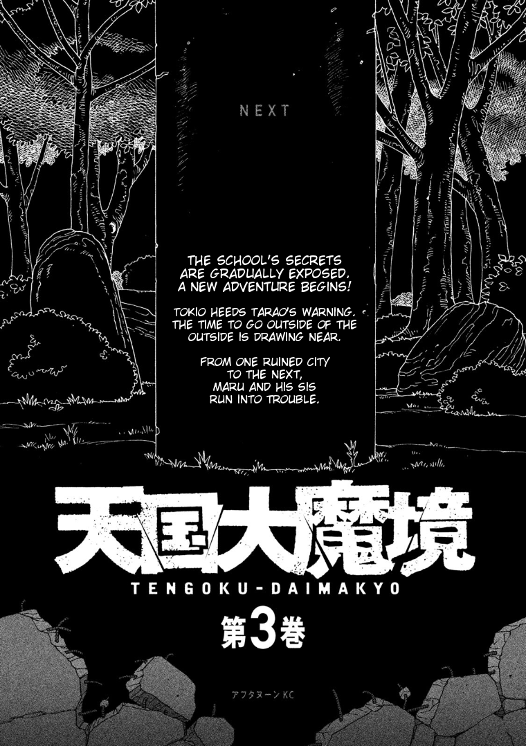 Read Heavenly Delusion EN Manga Online