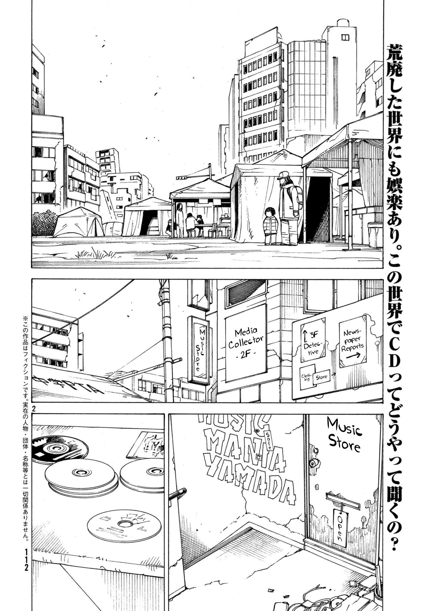 Read Heavenly Delusion EN Manga Online