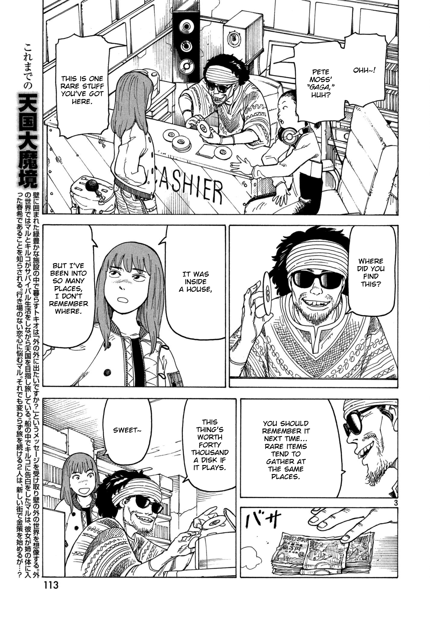Read Heavenly Delusion EN Manga Online
