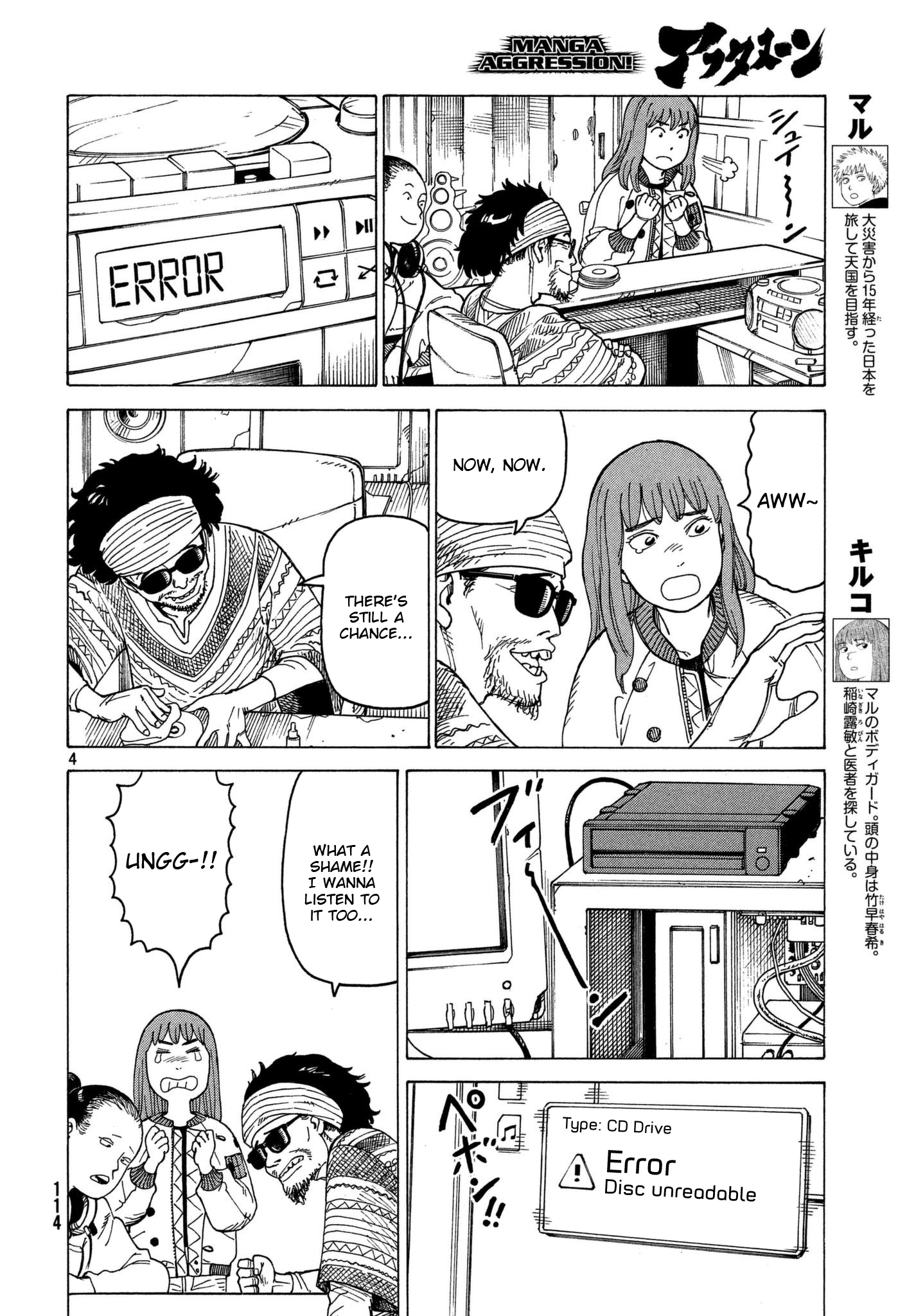 Read Heavenly Delusion EN Manga Online