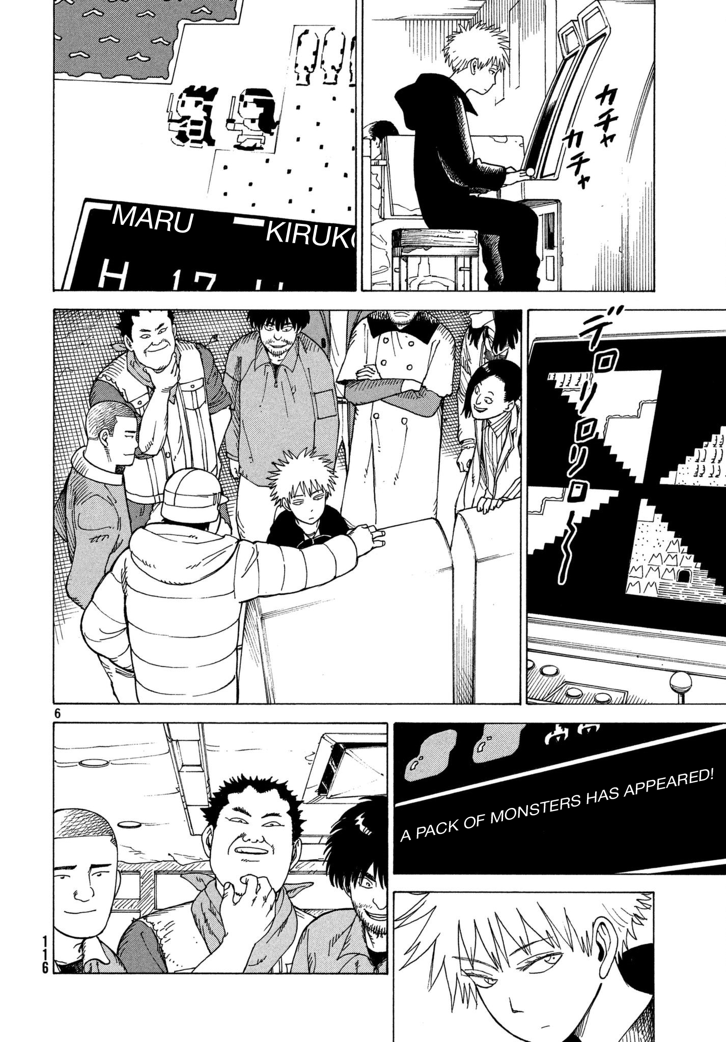 Read Heavenly Delusion EN Manga Online
