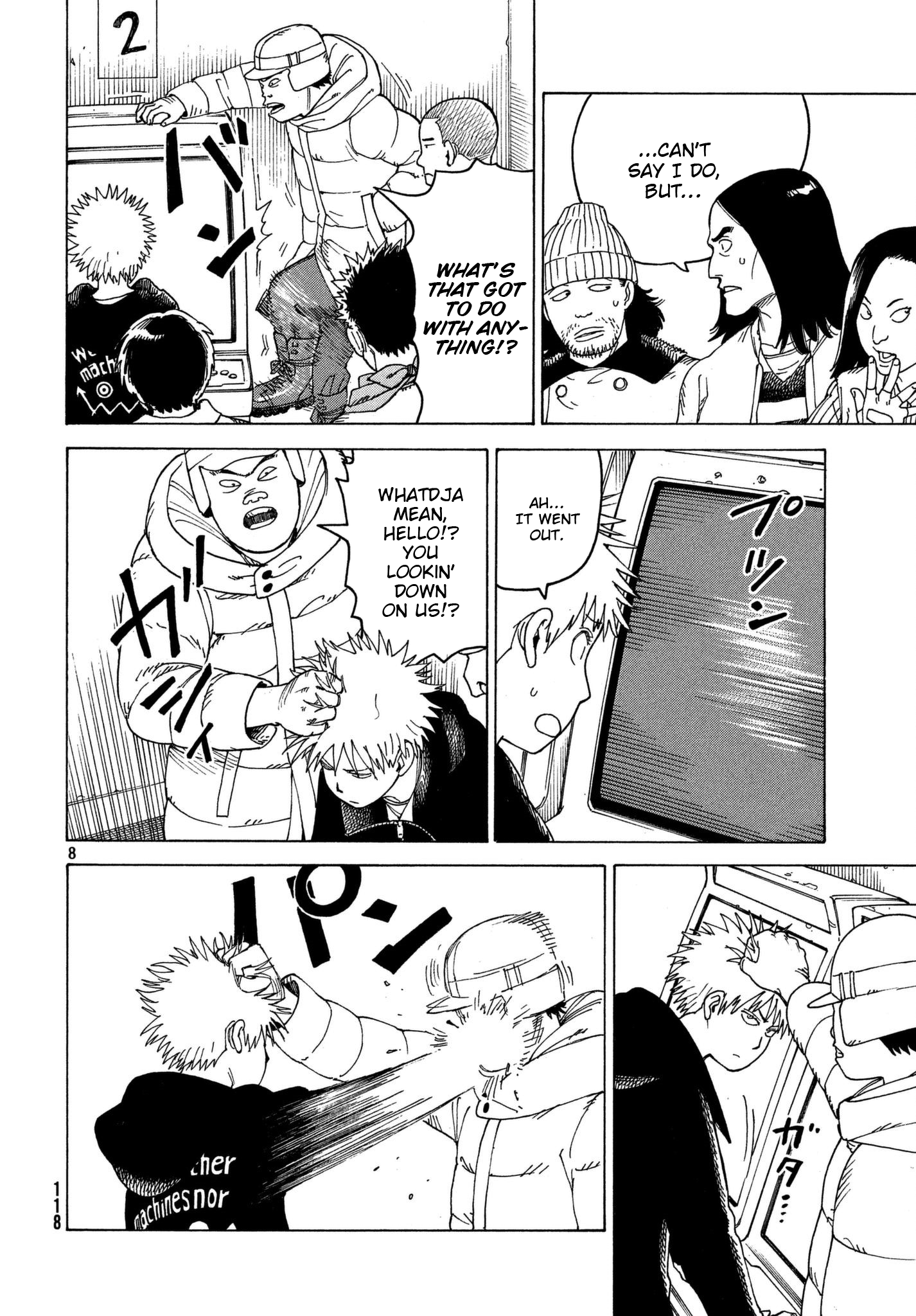 Read Heavenly Delusion EN Manga Online