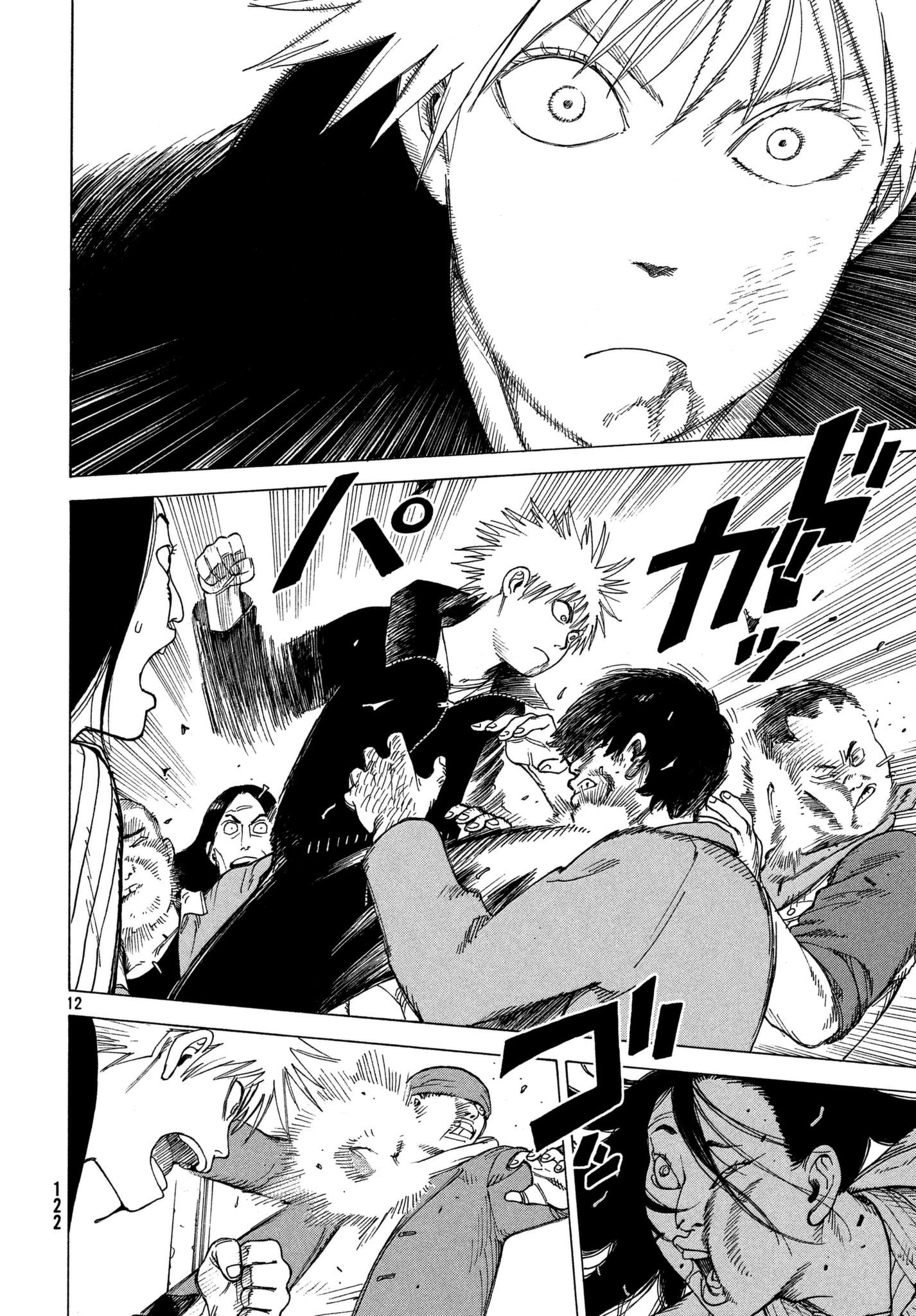 Read Heavenly Delusion EN Manga Online