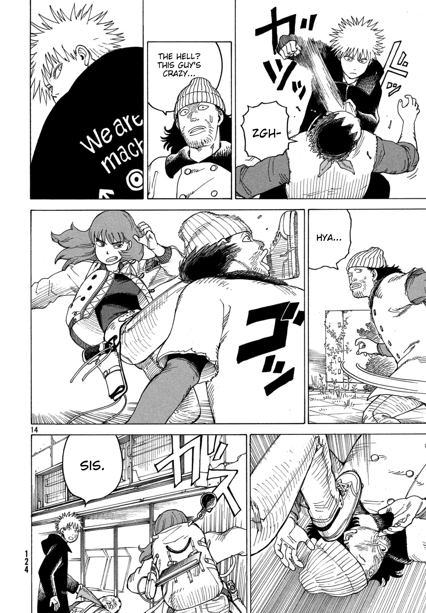 Read Heavenly Delusion EN Manga Online