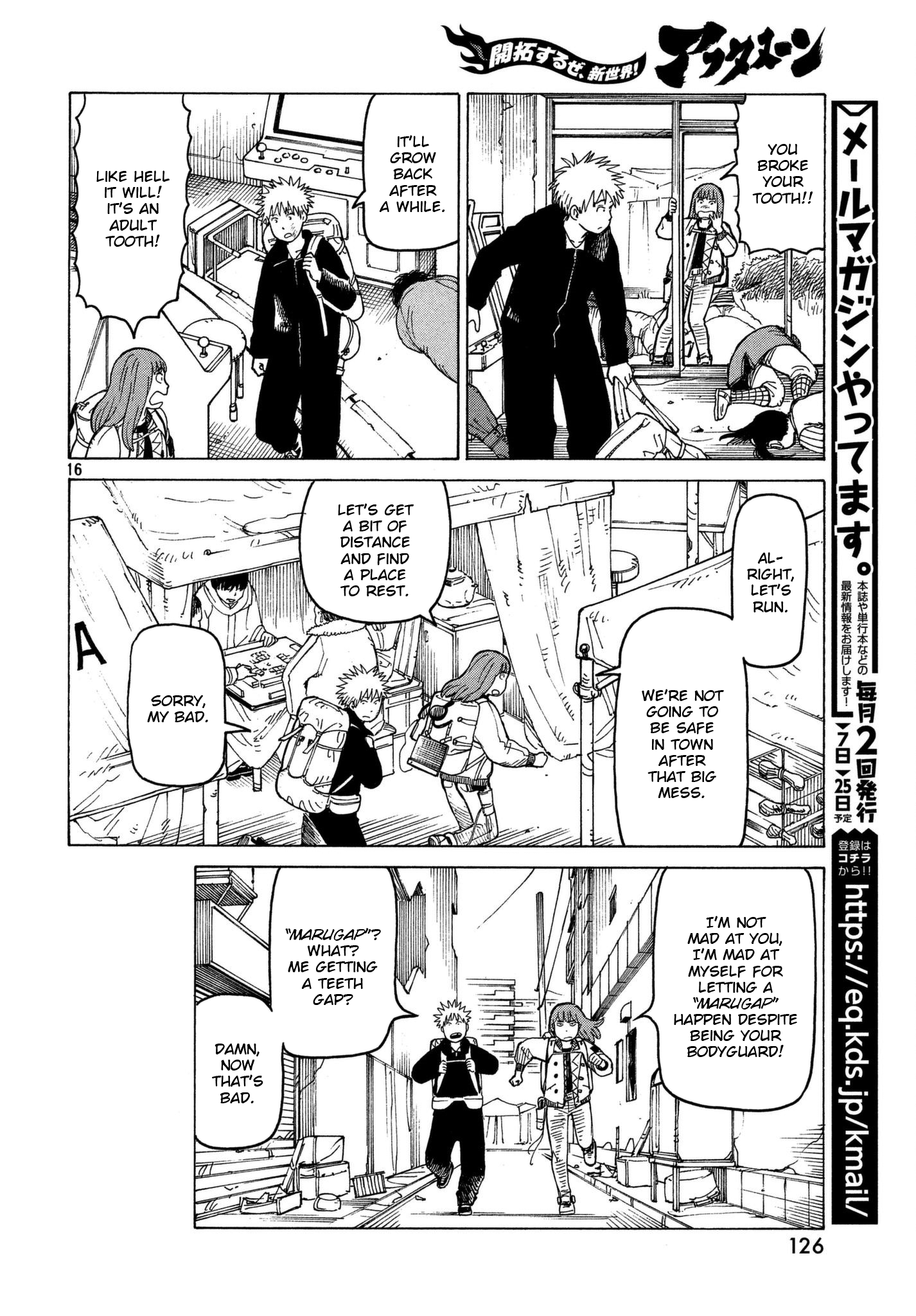 Read Heavenly Delusion EN Manga Online