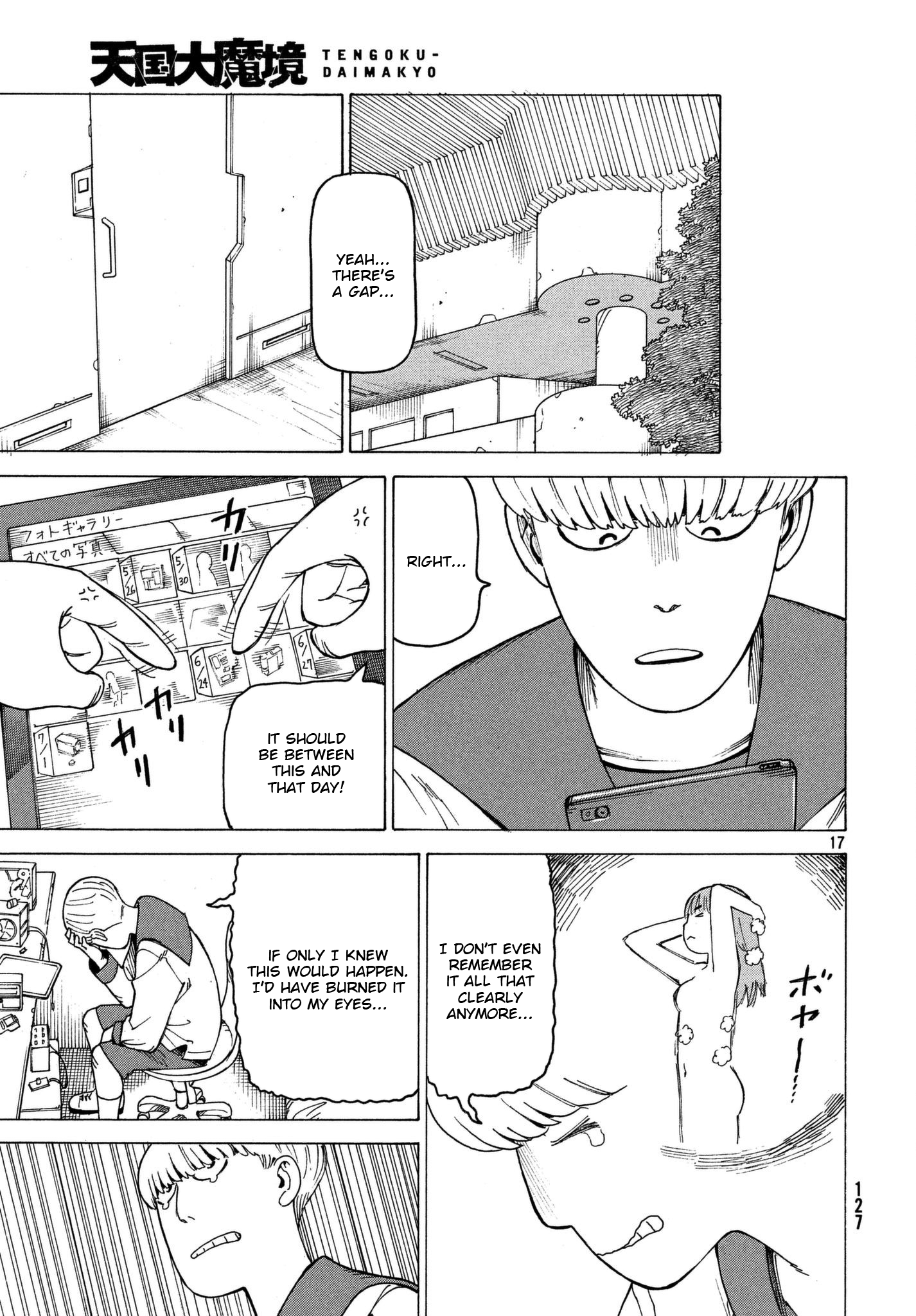 Read Heavenly Delusion EN Manga Online