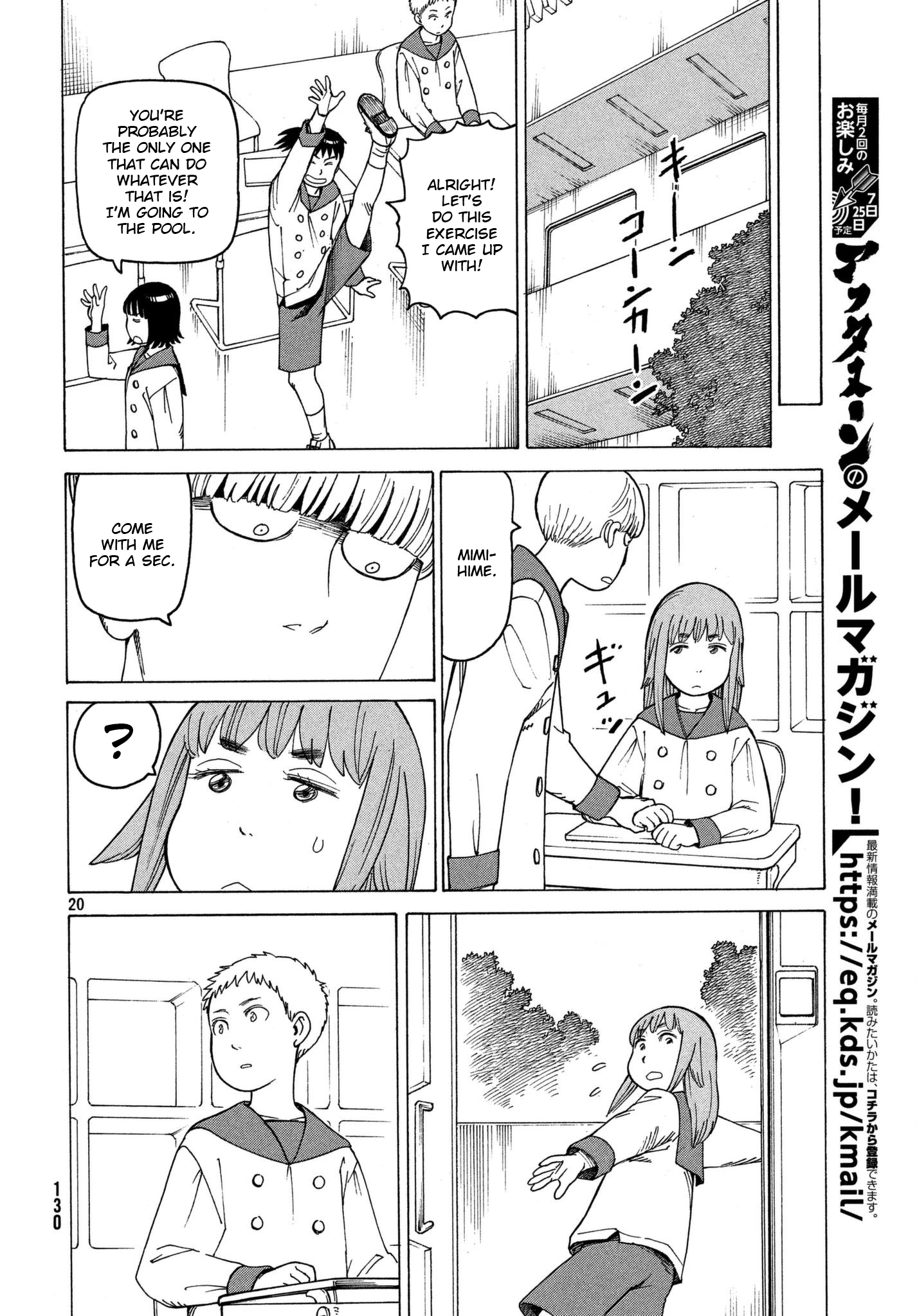 Read Heavenly Delusion EN Manga Online
