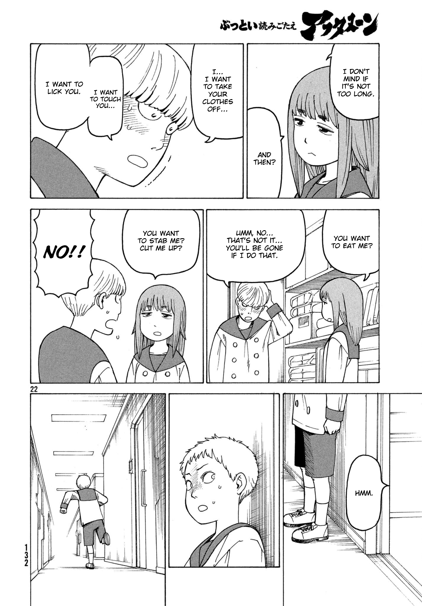 Read Heavenly Delusion EN Manga Online
