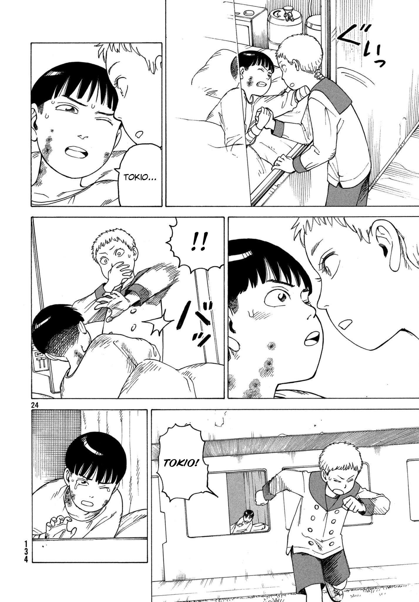 Read Heavenly Delusion EN Manga Online