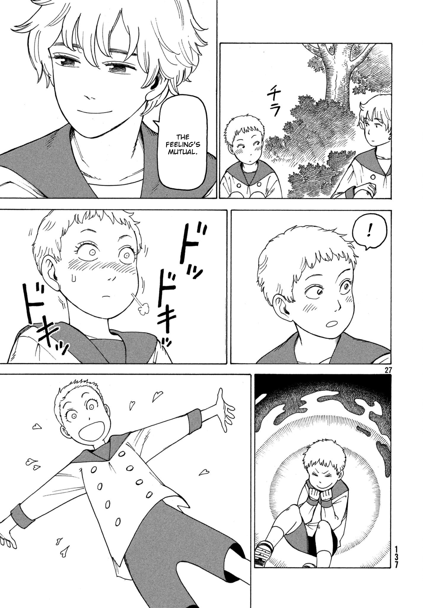 Read Heavenly Delusion EN Manga Online