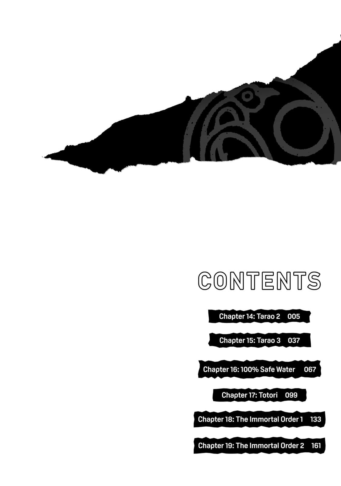 Read Heavenly Delusion EN Manga Online