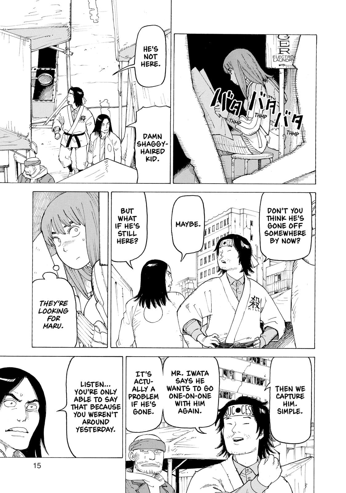 Read Heavenly Delusion EN Manga Online