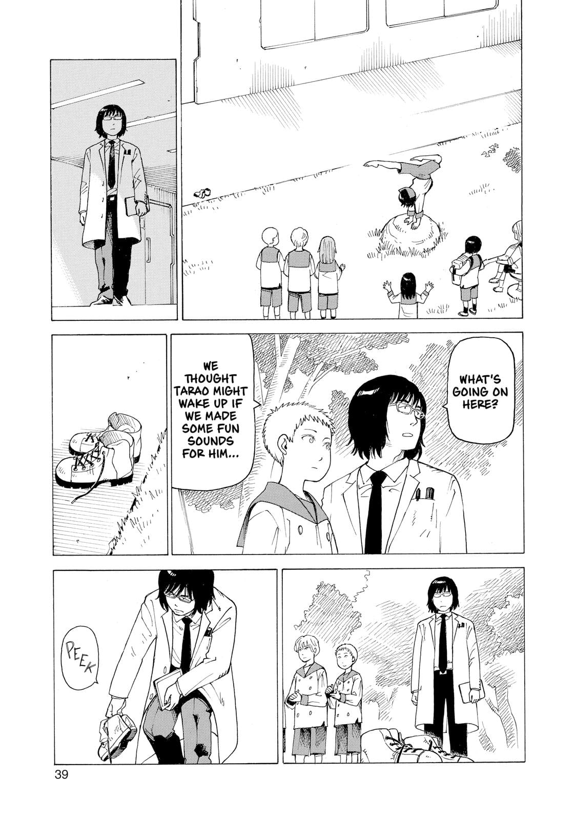 Read Heavenly Delusion EN Manga Online
