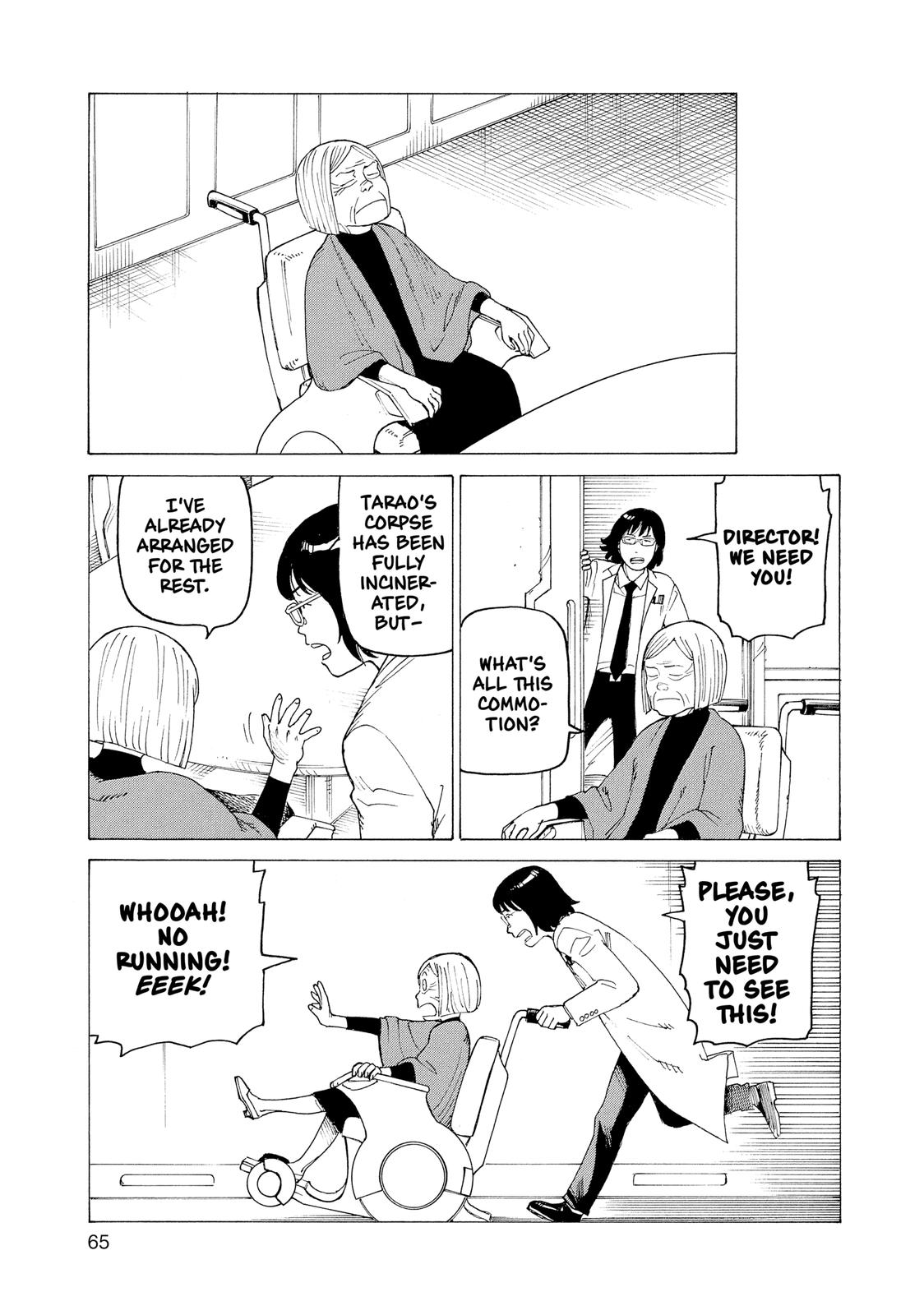 Read Heavenly Delusion EN Manga Online