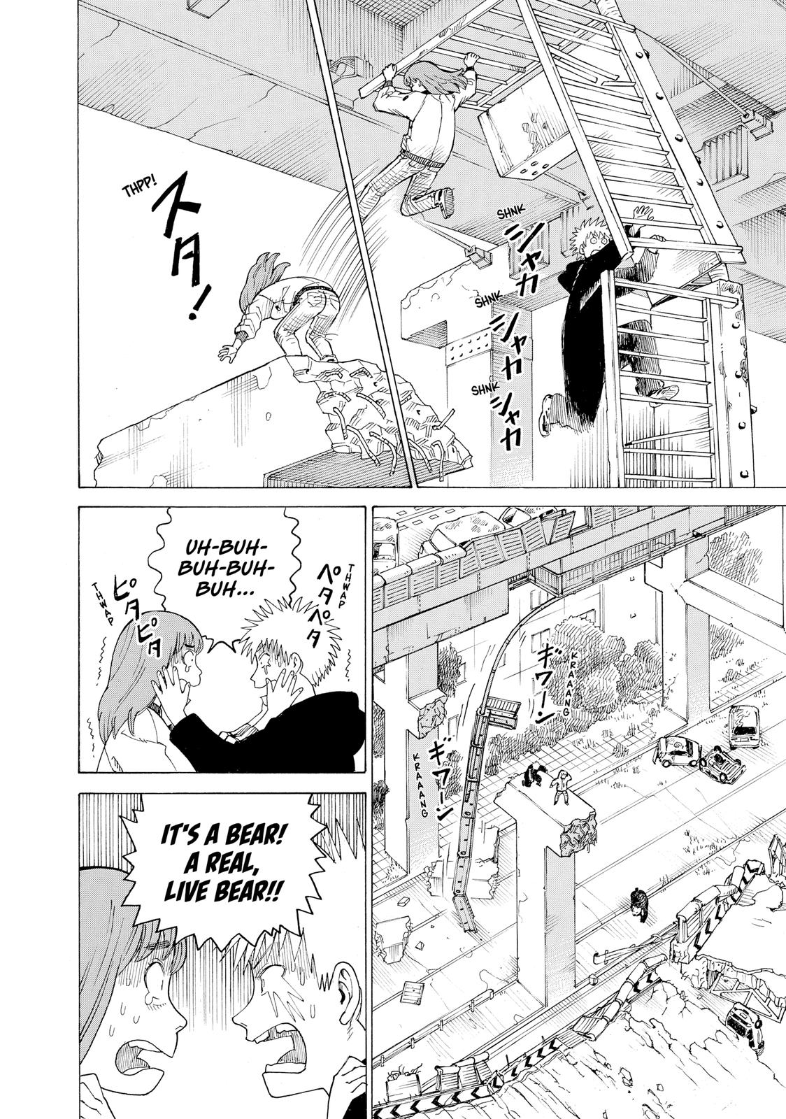 Read Heavenly Delusion EN Manga Online