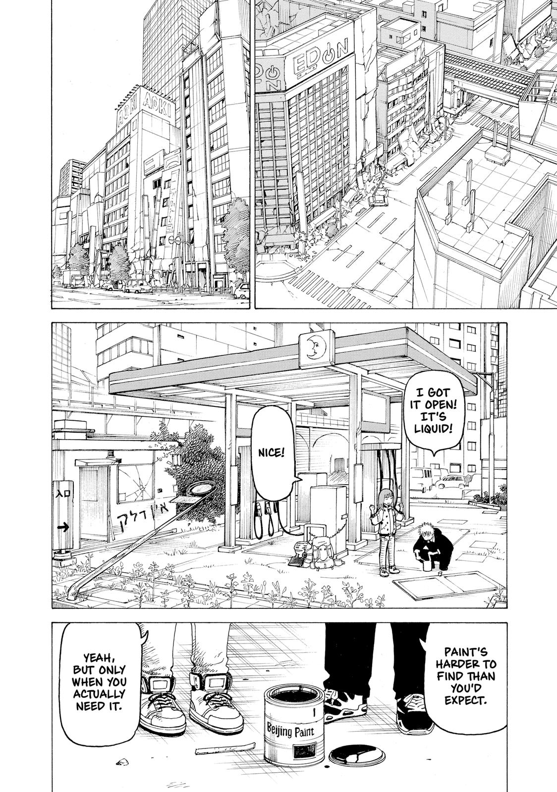 Read Heavenly Delusion EN Manga Online