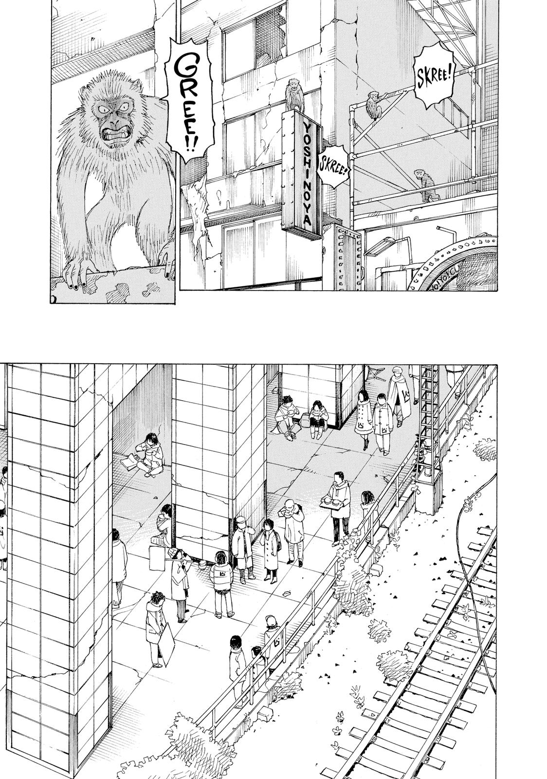 Read Heavenly Delusion EN Manga Online