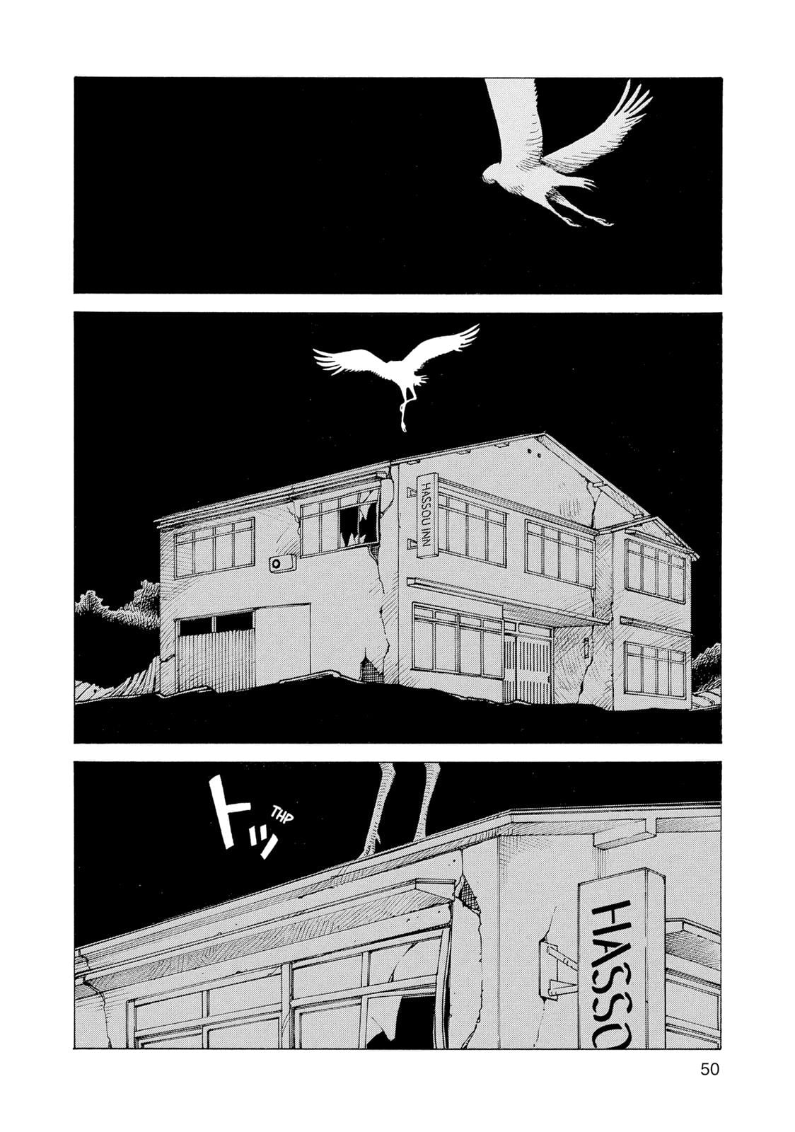 Read Heavenly Delusion EN Manga Online