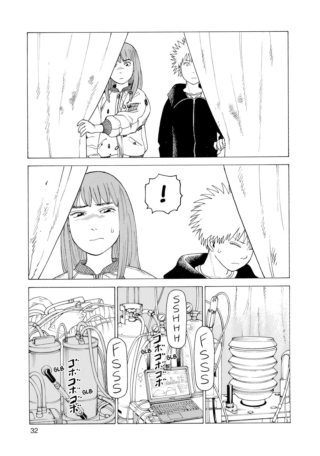 Read Heavenly Delusion EN Manga Online