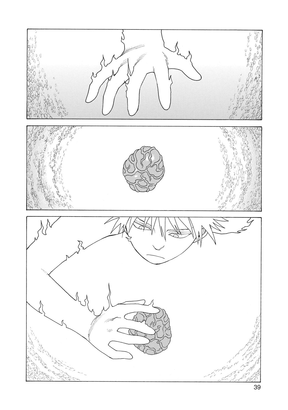 Read Heavenly Delusion EN Manga Online